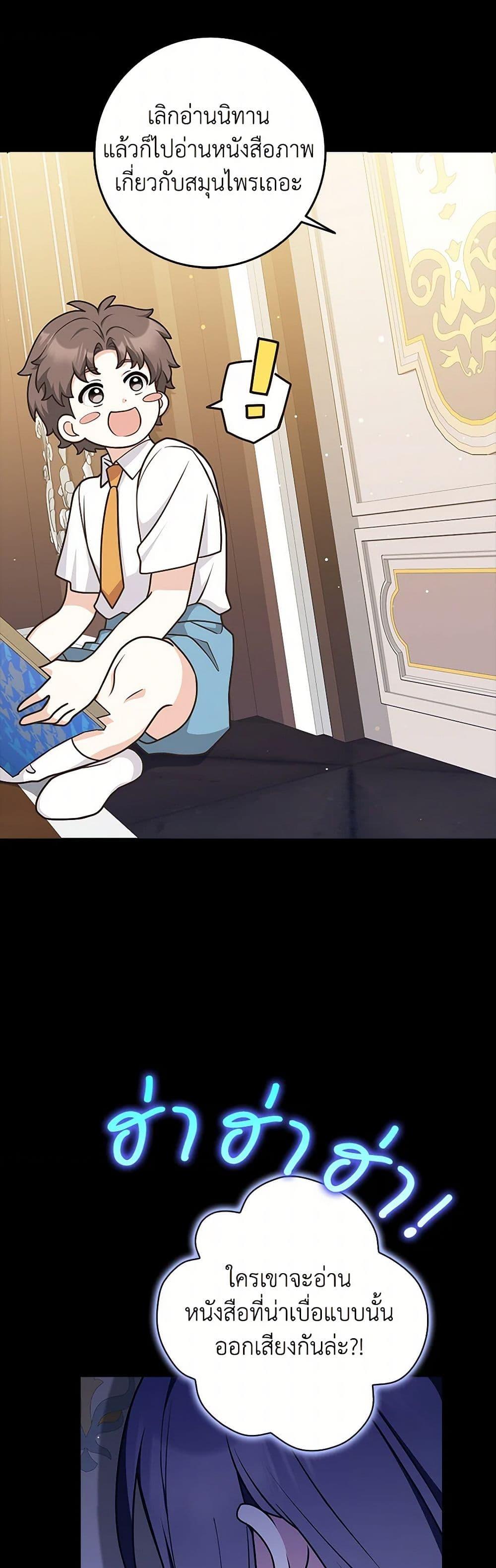 Manga-lc-com อ่านมังงะ อ่านการ์ตูน ออนไลน์ ฟรี Friends Shouldn’t Act This Way ตอนที่ 1 2 3 4 5 6 7 8 9 10 11 12 13 14 ฟรี ไม่มีโฆษณา Manga-lc - อ่าน มังงะ อ่าน การ์ตูน ออนไลน์ อ่านมังงะ ฟรี