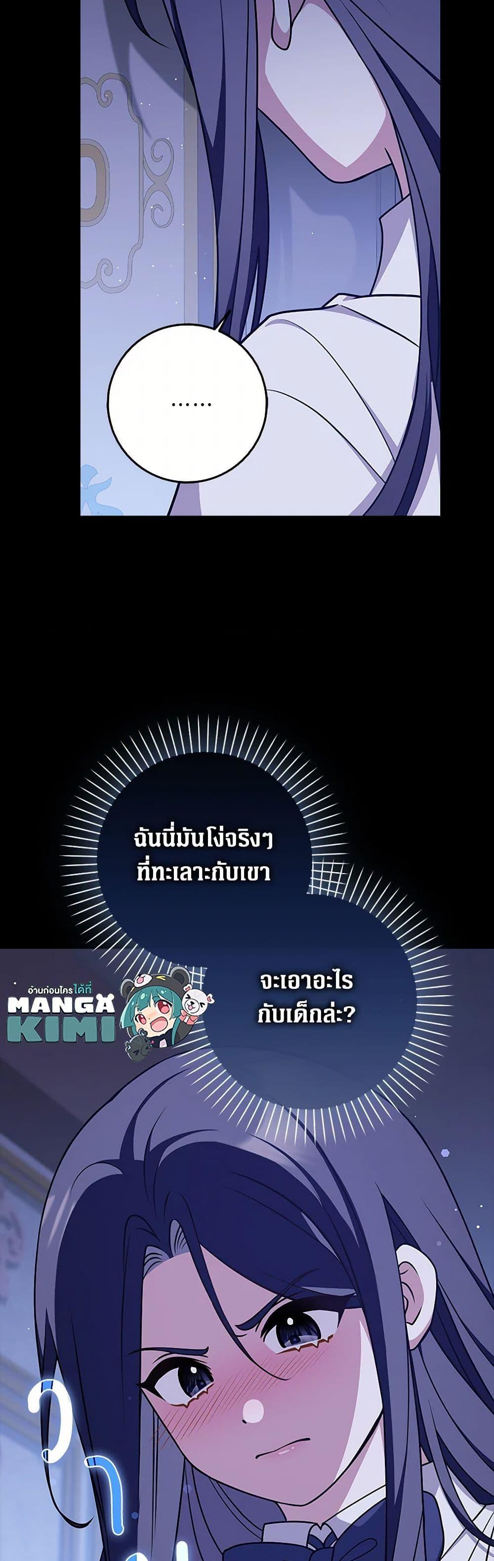 Manga-lc-com อ่านมังงะ อ่านการ์ตูน ออนไลน์ ฟรี Friends Shouldn’t Act This Way ตอนที่ 1 2 3 4 5 6 7 8 9 10 11 12 13 14 ฟรี ไม่มีโฆษณา Manga-lc - อ่าน มังงะ อ่าน การ์ตูน ออนไลน์ อ่านมังงะ ฟรี