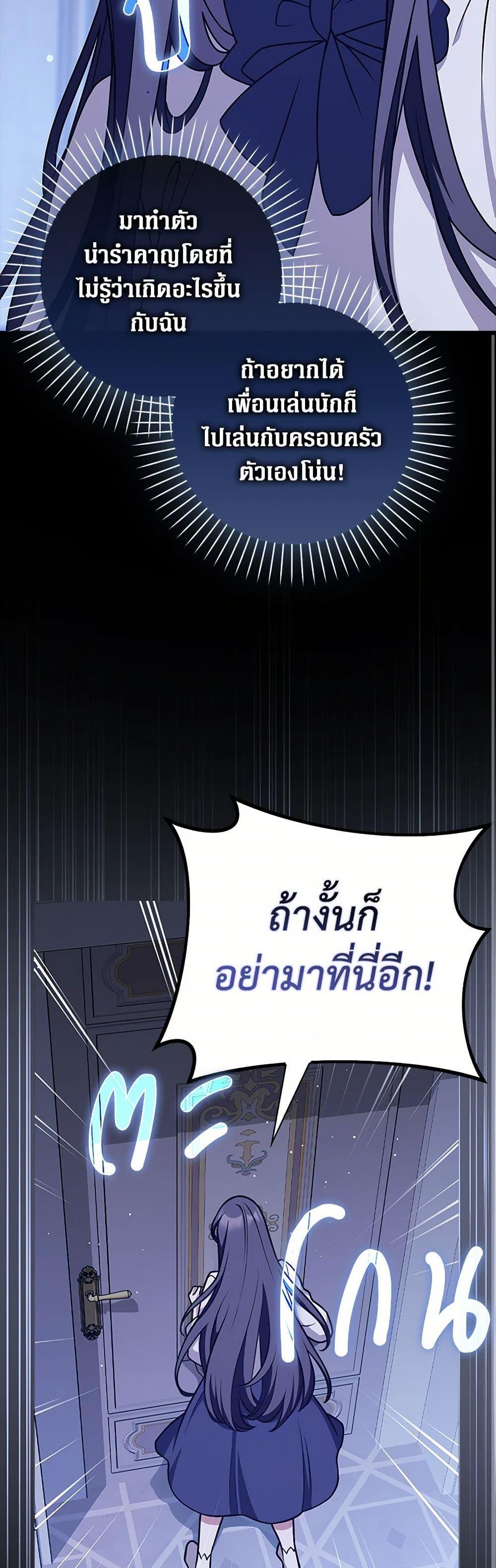 Manga-lc-com อ่านมังงะ อ่านการ์ตูน ออนไลน์ ฟรี Friends Shouldn’t Act This Way ตอนที่ 1 2 3 4 5 6 7 8 9 10 11 12 13 14 ฟรี ไม่มีโฆษณา Manga-lc - อ่าน มังงะ อ่าน การ์ตูน ออนไลน์ อ่านมังงะ ฟรี