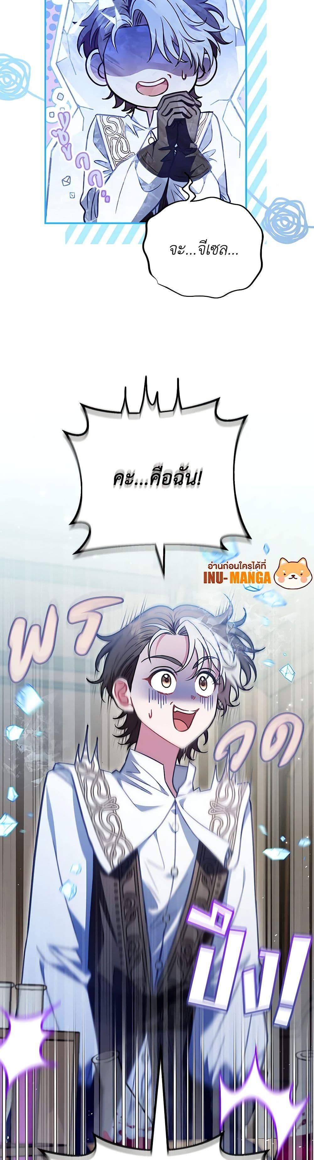 Manga-lc-com อ่านมังงะ อ่านการ์ตูน ออนไลน์ ฟรี I Will Become the Villain’s Poison Taster ตอนที่ 1 2 3 4 5 6 7 8 9 10 11 12 13 14 ฟรี ไม่มีโฆษณา Manga-lc - อ่าน มังงะ อ่าน การ์ตูน ออนไลน์ อ่านมังงะ ฟรี