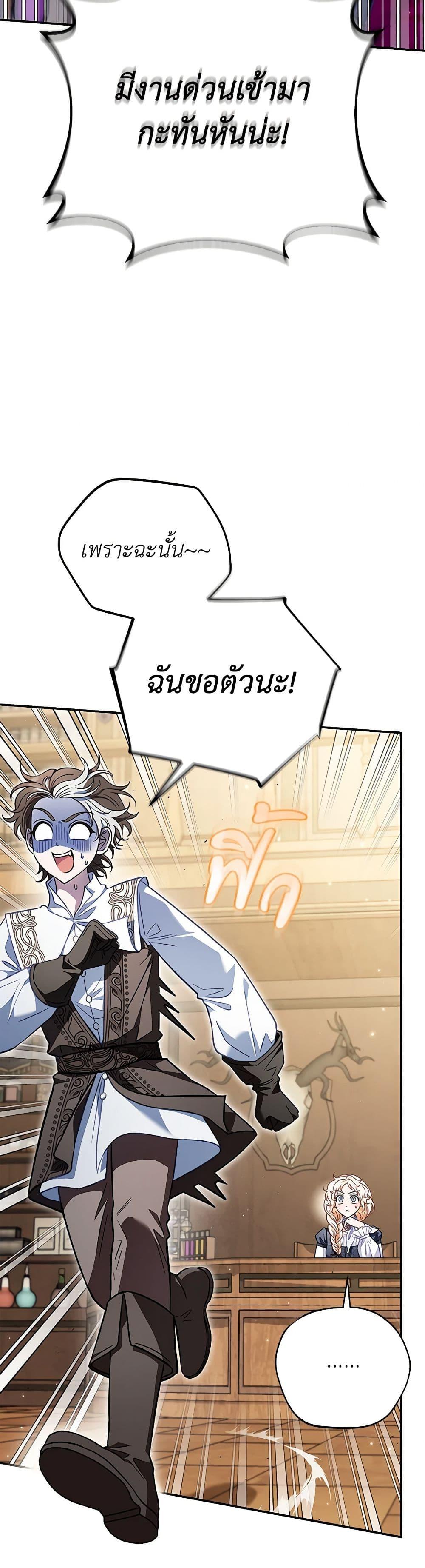 Manga-lc-com อ่านมังงะ อ่านการ์ตูน ออนไลน์ ฟรี I Will Become the Villain’s Poison Taster ตอนที่ 1 2 3 4 5 6 7 8 9 10 11 12 13 14 ฟรี ไม่มีโฆษณา Manga-lc - อ่าน มังงะ อ่าน การ์ตูน ออนไลน์ อ่านมังงะ ฟรี