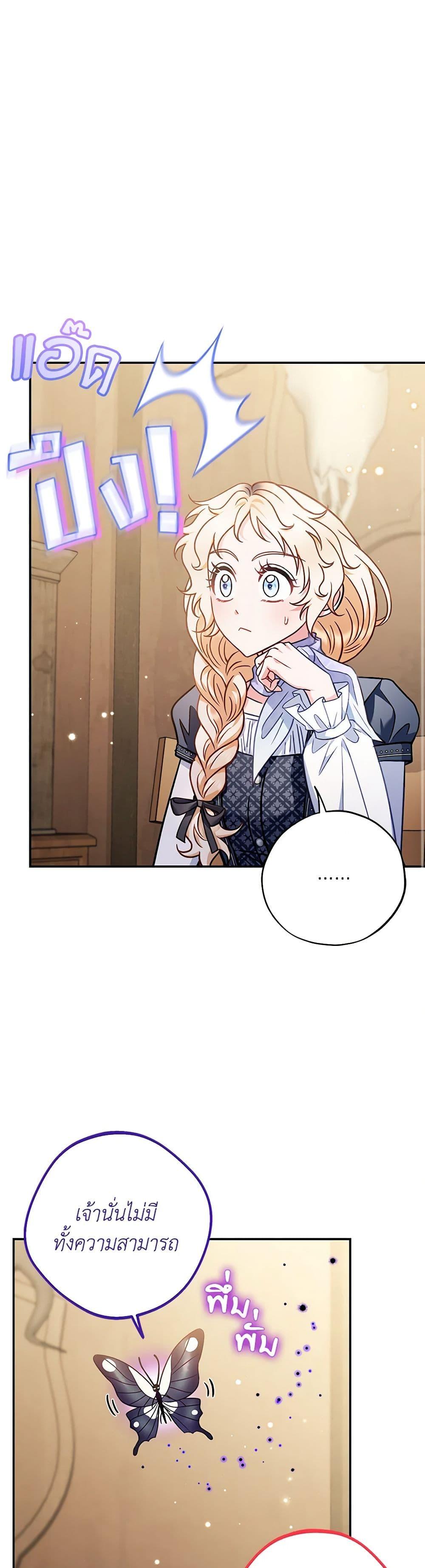 Manga-lc-com อ่านมังงะ อ่านการ์ตูน ออนไลน์ ฟรี I Will Become the Villain’s Poison Taster ตอนที่ 1 2 3 4 5 6 7 8 9 10 11 12 13 14 ฟรี ไม่มีโฆษณา Manga-lc - อ่าน มังงะ อ่าน การ์ตูน ออนไลน์ อ่านมังงะ ฟรี