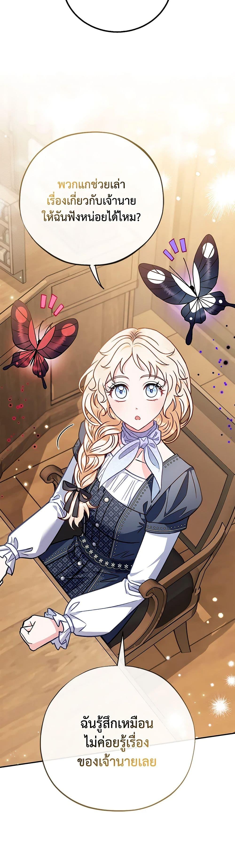 Manga-lc-com อ่านมังงะ อ่านการ์ตูน ออนไลน์ ฟรี I Will Become the Villain’s Poison Taster ตอนที่ 1 2 3 4 5 6 7 8 9 10 11 12 13 14 ฟรี ไม่มีโฆษณา Manga-lc - อ่าน มังงะ อ่าน การ์ตูน ออนไลน์ อ่านมังงะ ฟรี