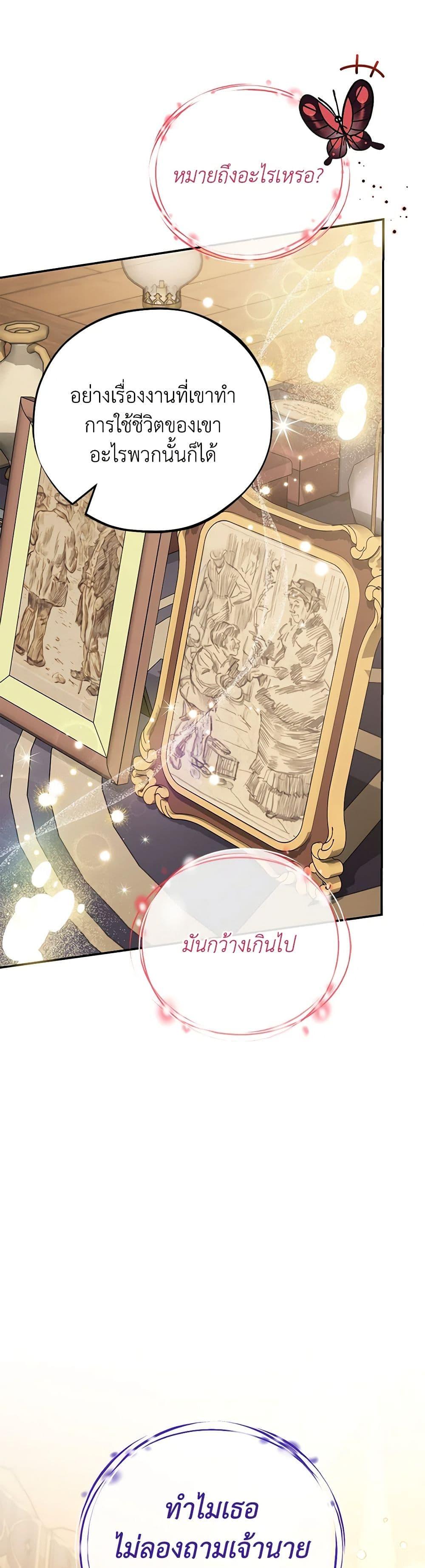 Manga-lc-com อ่านมังงะ อ่านการ์ตูน ออนไลน์ ฟรี I Will Become the Villain’s Poison Taster ตอนที่ 1 2 3 4 5 6 7 8 9 10 11 12 13 14 ฟรี ไม่มีโฆษณา Manga-lc - อ่าน มังงะ อ่าน การ์ตูน ออนไลน์ อ่านมังงะ ฟรี