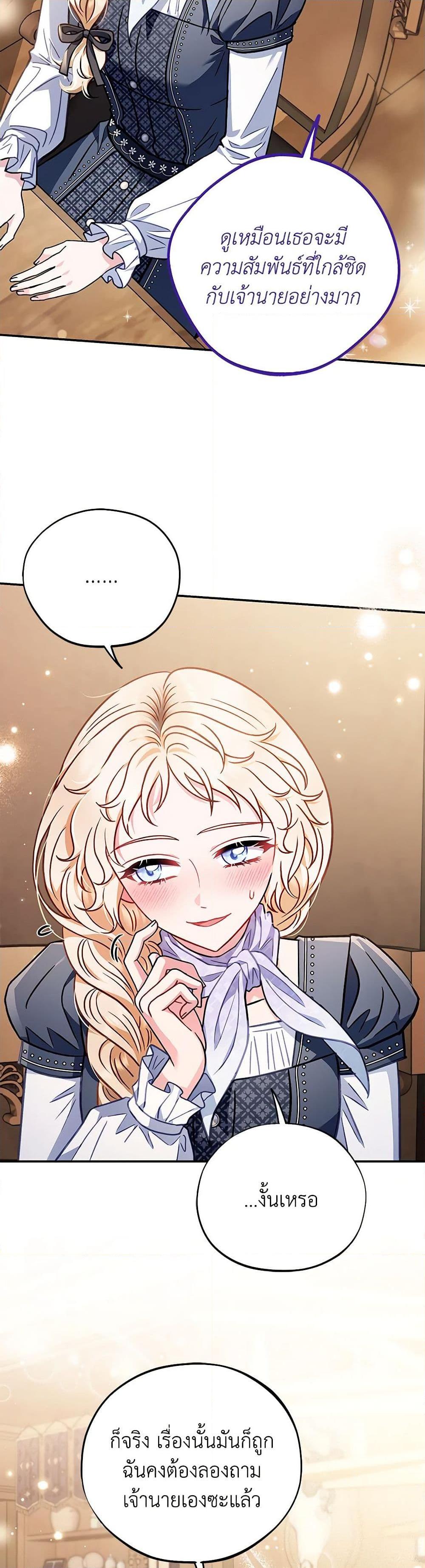 Manga-lc-com อ่านมังงะ อ่านการ์ตูน ออนไลน์ ฟรี I Will Become the Villain’s Poison Taster ตอนที่ 1 2 3 4 5 6 7 8 9 10 11 12 13 14 ฟรี ไม่มีโฆษณา Manga-lc - อ่าน มังงะ อ่าน การ์ตูน ออนไลน์ อ่านมังงะ ฟรี