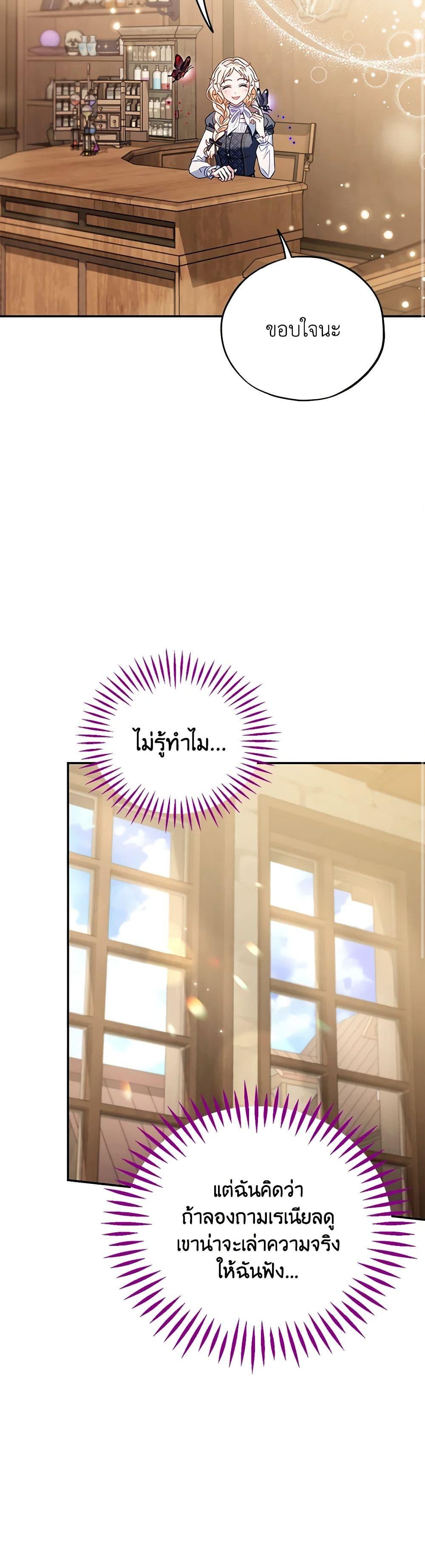 Manga-lc-com อ่านมังงะ อ่านการ์ตูน ออนไลน์ ฟรี I Will Become the Villain’s Poison Taster ตอนที่ 1 2 3 4 5 6 7 8 9 10 11 12 13 14 ฟรี ไม่มีโฆษณา Manga-lc - อ่าน มังงะ อ่าน การ์ตูน ออนไลน์ อ่านมังงะ ฟรี