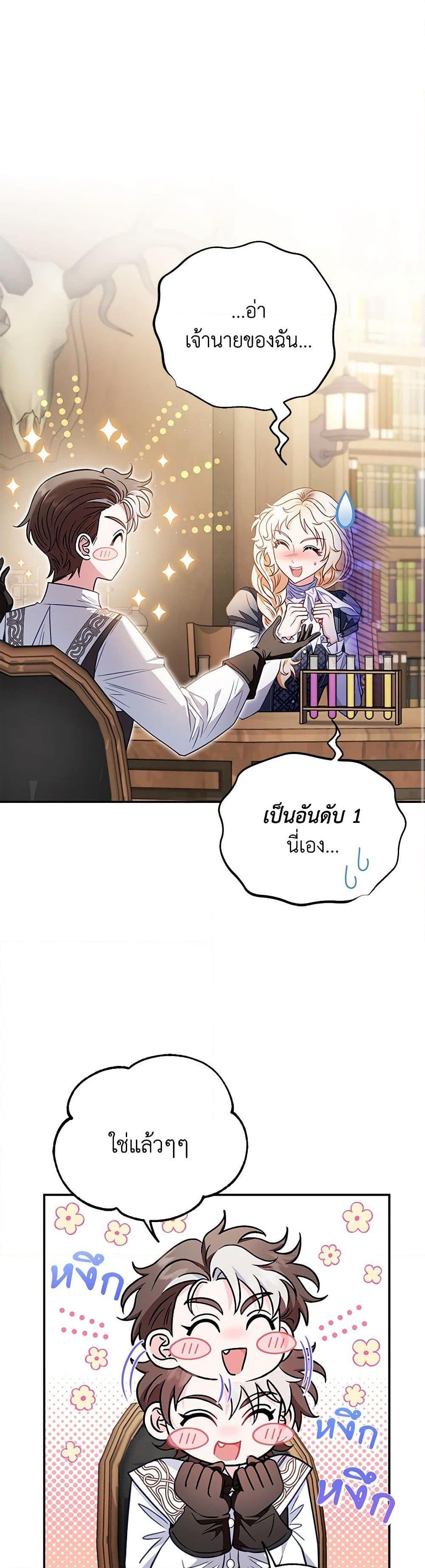 Manga-lc-com อ่านมังงะ อ่านการ์ตูน ออนไลน์ ฟรี I Will Become the Villain’s Poison Taster ตอนที่ 1 2 3 4 5 6 7 8 9 10 11 12 13 14 ฟรี ไม่มีโฆษณา Manga-lc - อ่าน มังงะ อ่าน การ์ตูน ออนไลน์ อ่านมังงะ ฟรี