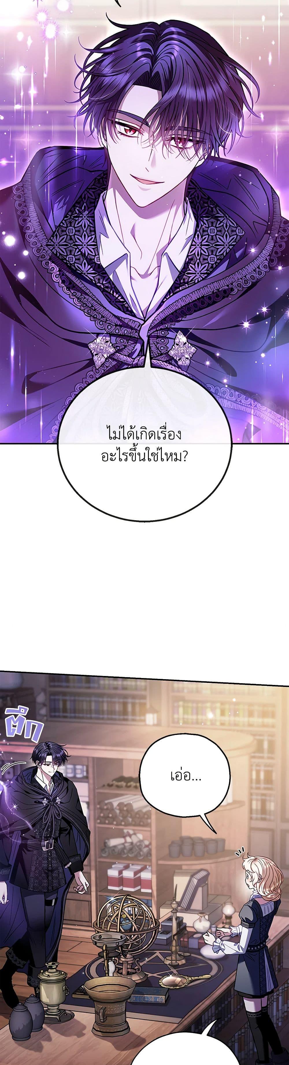 Manga-lc-com อ่านมังงะ อ่านการ์ตูน ออนไลน์ ฟรี I Will Become the Villain’s Poison Taster ตอนที่ 1 2 3 4 5 6 7 8 9 10 11 12 13 14 ฟรี ไม่มีโฆษณา Manga-lc - อ่าน มังงะ อ่าน การ์ตูน ออนไลน์ อ่านมังงะ ฟรี