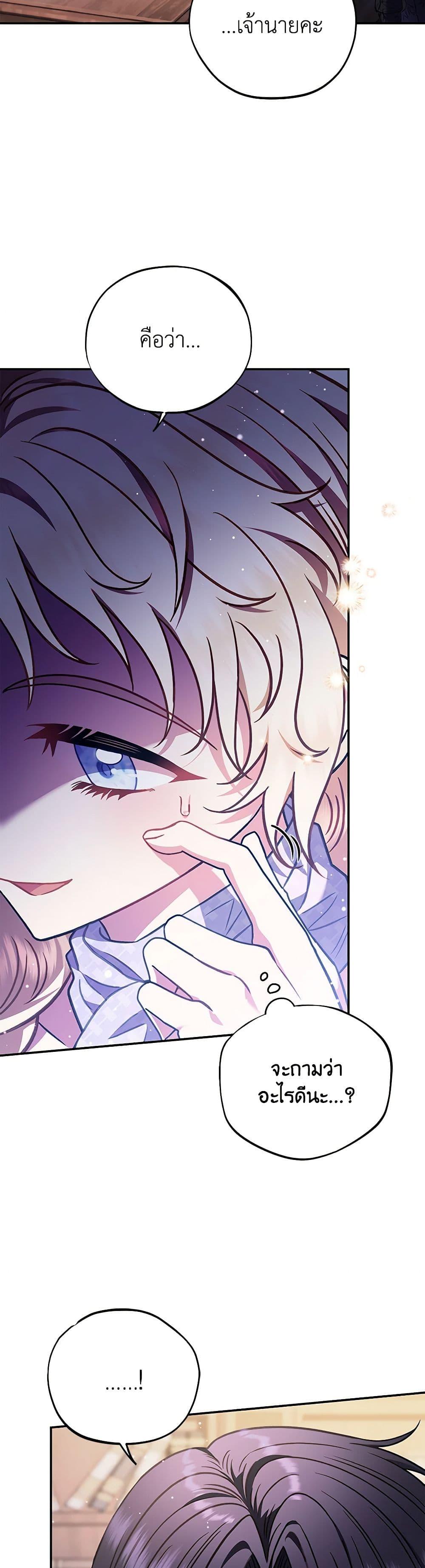 Manga-lc-com อ่านมังงะ อ่านการ์ตูน ออนไลน์ ฟรี I Will Become the Villain’s Poison Taster ตอนที่ 1 2 3 4 5 6 7 8 9 10 11 12 13 14 ฟรี ไม่มีโฆษณา Manga-lc - อ่าน มังงะ อ่าน การ์ตูน ออนไลน์ อ่านมังงะ ฟรี