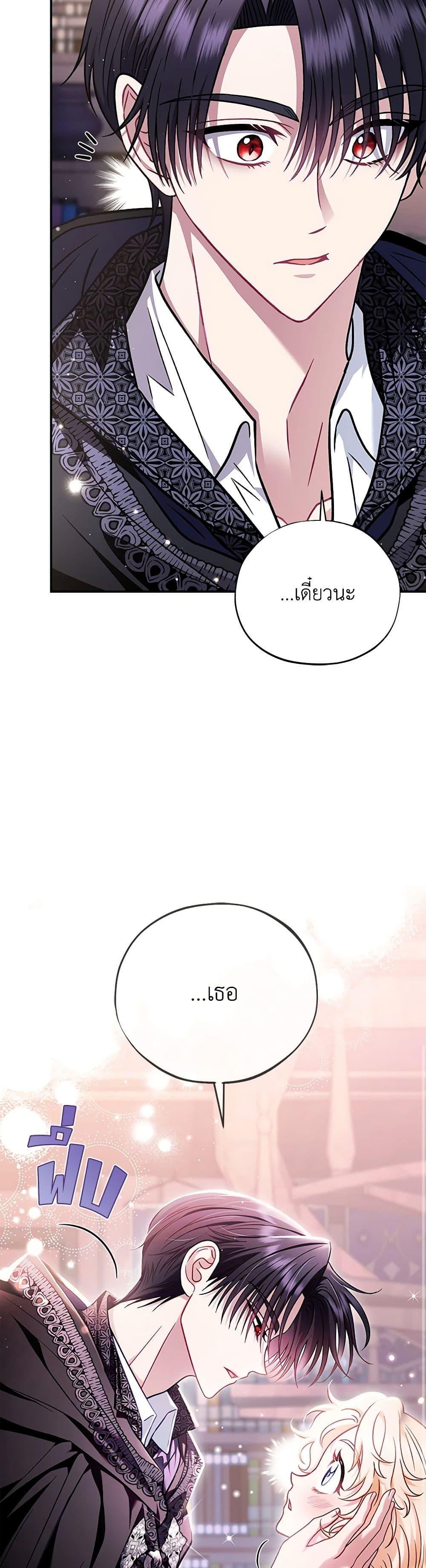 Manga-lc-com อ่านมังงะ อ่านการ์ตูน ออนไลน์ ฟรี I Will Become the Villain’s Poison Taster ตอนที่ 1 2 3 4 5 6 7 8 9 10 11 12 13 14 ฟรี ไม่มีโฆษณา Manga-lc - อ่าน มังงะ อ่าน การ์ตูน ออนไลน์ อ่านมังงะ ฟรี