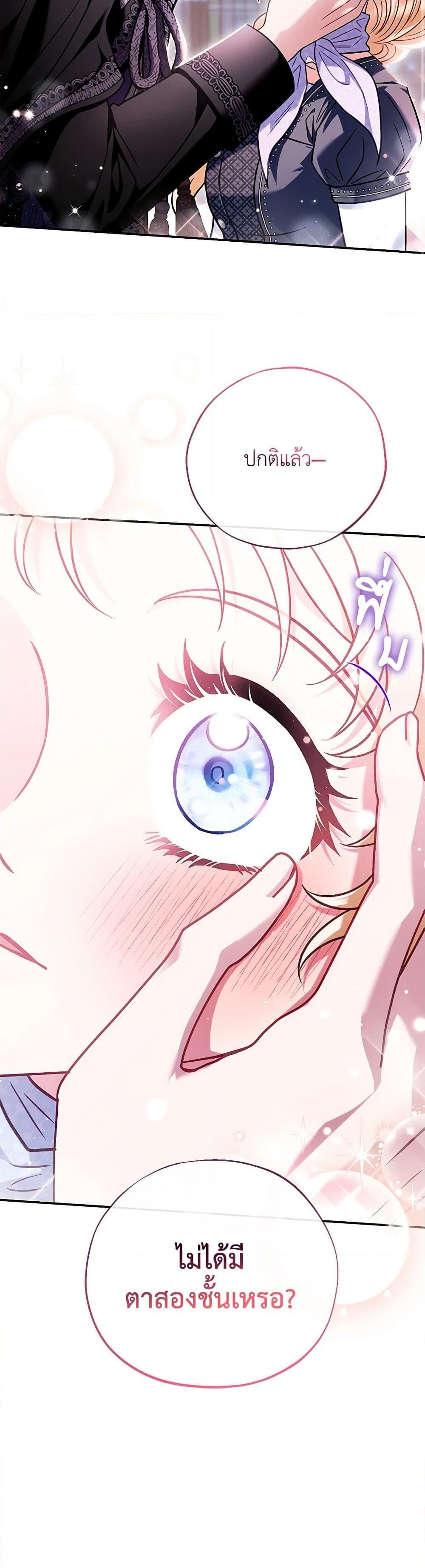 Manga-lc-com อ่านมังงะ อ่านการ์ตูน ออนไลน์ ฟรี I Will Become the Villain’s Poison Taster ตอนที่ 1 2 3 4 5 6 7 8 9 10 11 12 13 14 ฟรี ไม่มีโฆษณา Manga-lc - อ่าน มังงะ อ่าน การ์ตูน ออนไลน์ อ่านมังงะ ฟรี