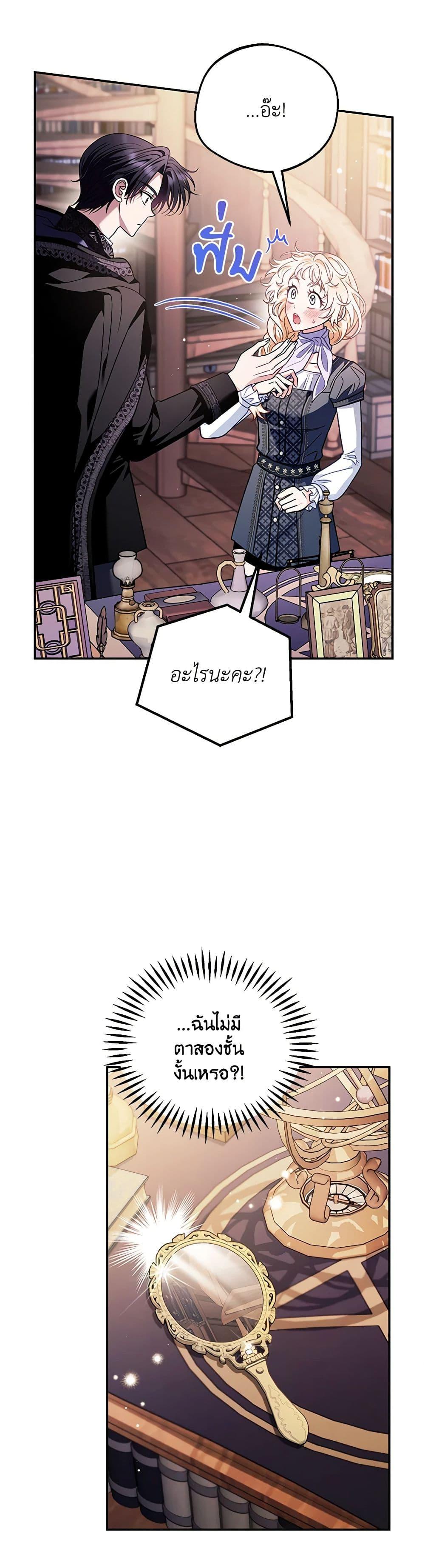 Manga-lc-com อ่านมังงะ อ่านการ์ตูน ออนไลน์ ฟรี I Will Become the Villain’s Poison Taster ตอนที่ 1 2 3 4 5 6 7 8 9 10 11 12 13 14 ฟรี ไม่มีโฆษณา Manga-lc - อ่าน มังงะ อ่าน การ์ตูน ออนไลน์ อ่านมังงะ ฟรี