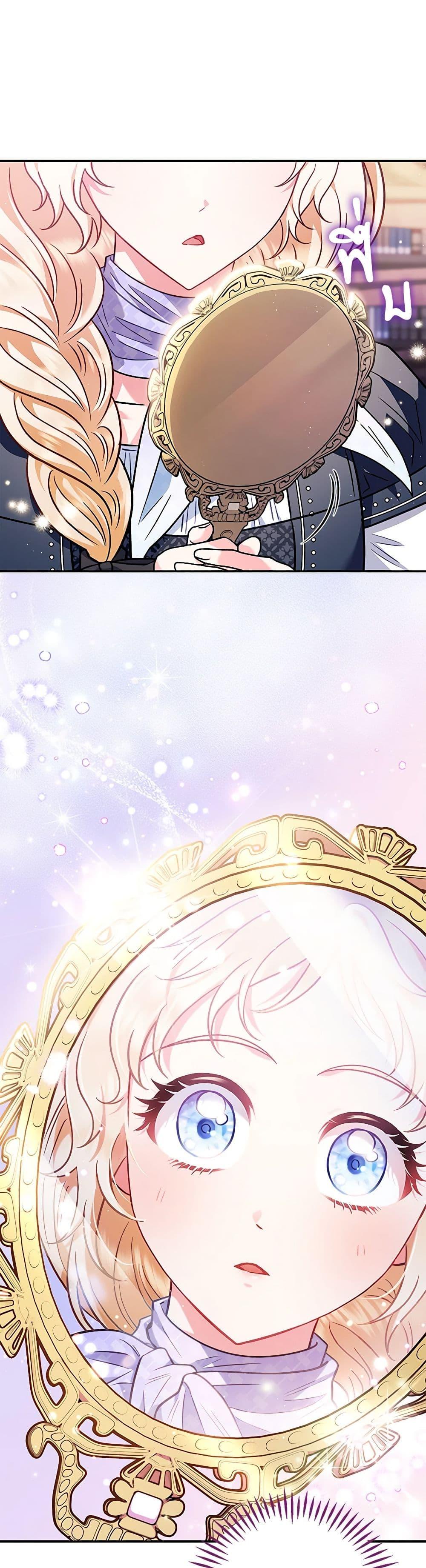 Manga-lc-com อ่านมังงะ อ่านการ์ตูน ออนไลน์ ฟรี I Will Become the Villain’s Poison Taster ตอนที่ 1 2 3 4 5 6 7 8 9 10 11 12 13 14 ฟรี ไม่มีโฆษณา Manga-lc - อ่าน มังงะ อ่าน การ์ตูน ออนไลน์ อ่านมังงะ ฟรี