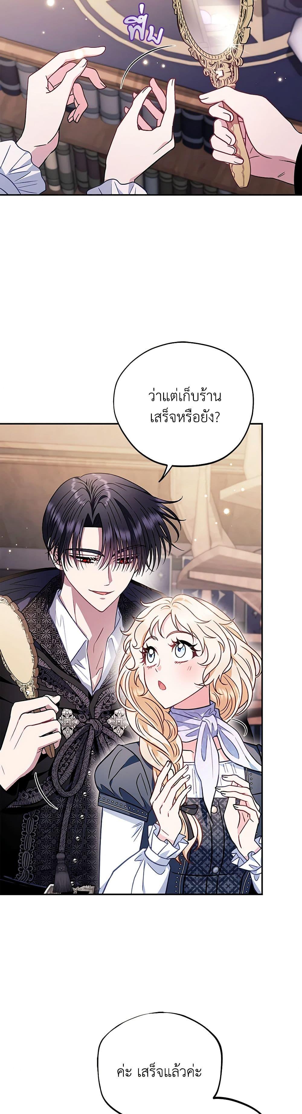 Manga-lc-com อ่านมังงะ อ่านการ์ตูน ออนไลน์ ฟรี I Will Become the Villain’s Poison Taster ตอนที่ 1 2 3 4 5 6 7 8 9 10 11 12 13 14 ฟรี ไม่มีโฆษณา Manga-lc - อ่าน มังงะ อ่าน การ์ตูน ออนไลน์ อ่านมังงะ ฟรี