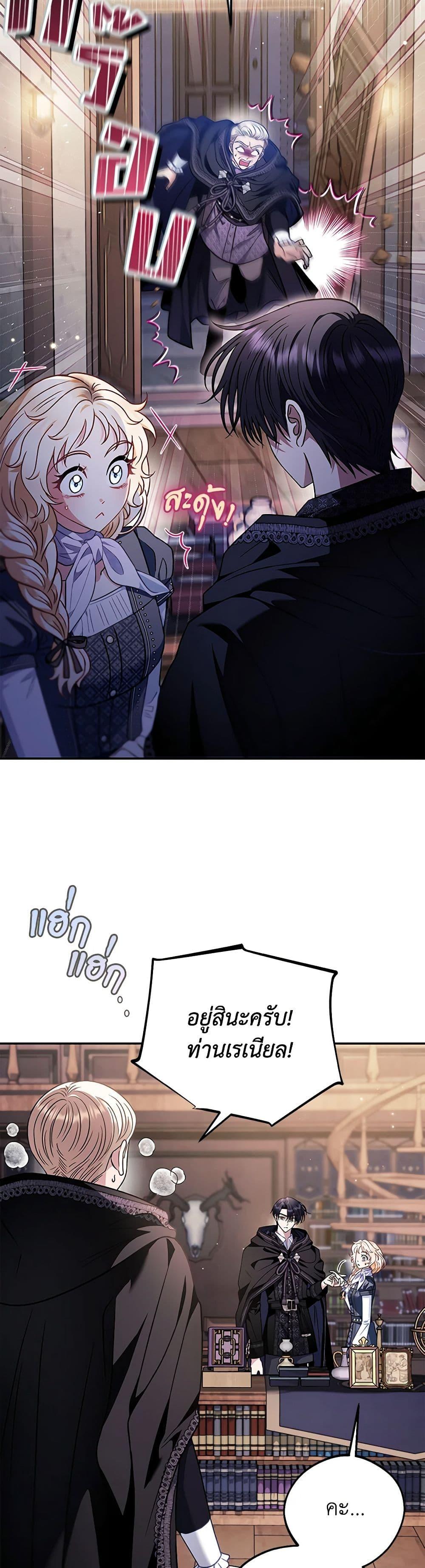 Manga-lc-com อ่านมังงะ อ่านการ์ตูน ออนไลน์ ฟรี I Will Become the Villain’s Poison Taster ตอนที่ 1 2 3 4 5 6 7 8 9 10 11 12 13 14 ฟรี ไม่มีโฆษณา Manga-lc - อ่าน มังงะ อ่าน การ์ตูน ออนไลน์ อ่านมังงะ ฟรี