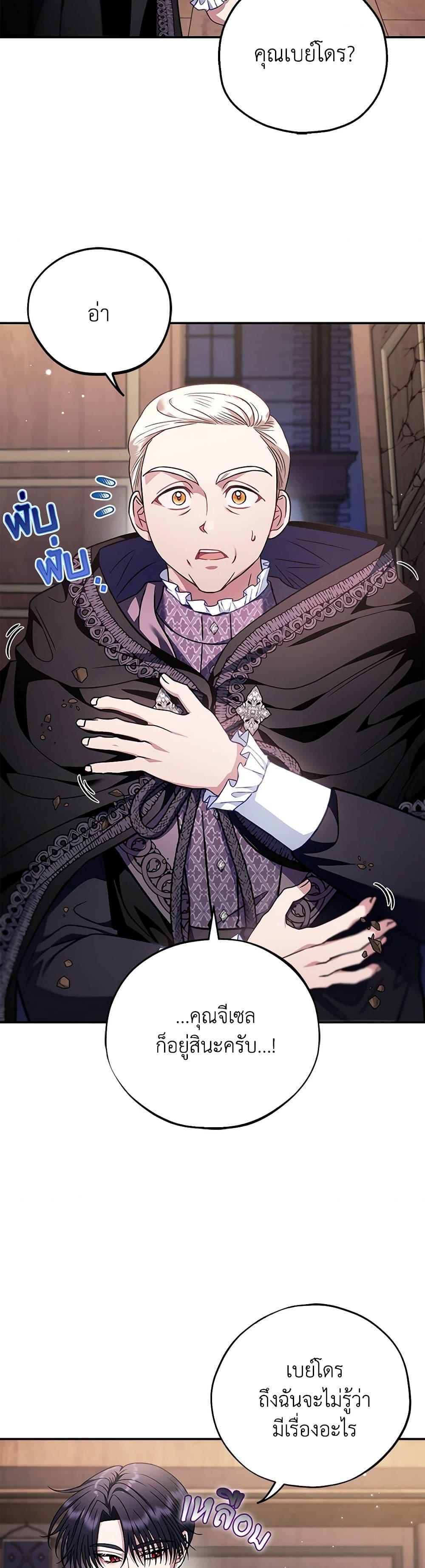 Manga-lc-com อ่านมังงะ อ่านการ์ตูน ออนไลน์ ฟรี I Will Become the Villain’s Poison Taster ตอนที่ 1 2 3 4 5 6 7 8 9 10 11 12 13 14 ฟรี ไม่มีโฆษณา Manga-lc - อ่าน มังงะ อ่าน การ์ตูน ออนไลน์ อ่านมังงะ ฟรี