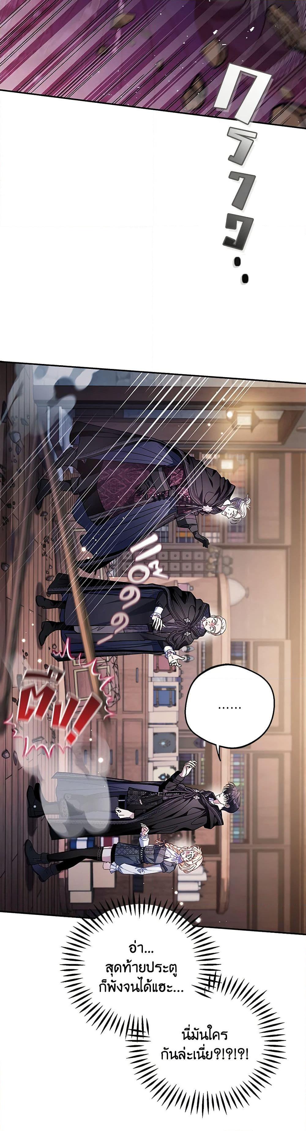 Manga-lc-com อ่านมังงะ อ่านการ์ตูน ออนไลน์ ฟรี I Will Become the Villain’s Poison Taster ตอนที่ 1 2 3 4 5 6 7 8 9 10 11 12 13 14 ฟรี ไม่มีโฆษณา Manga-lc - อ่าน มังงะ อ่าน การ์ตูน ออนไลน์ อ่านมังงะ ฟรี