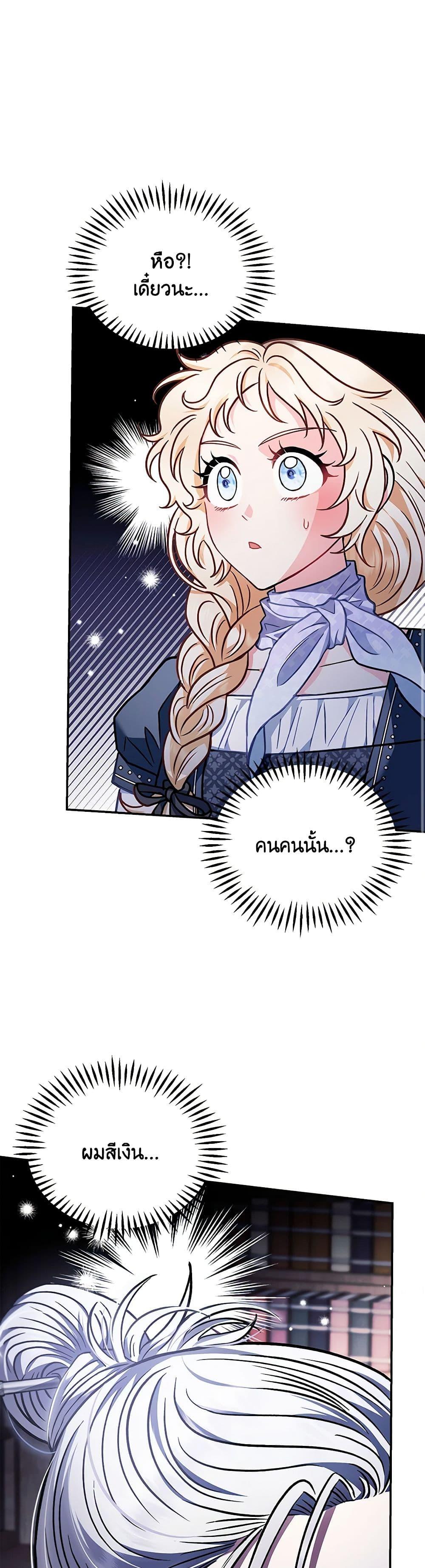 Manga-lc-com อ่านมังงะ อ่านการ์ตูน ออนไลน์ ฟรี I Will Become the Villain’s Poison Taster ตอนที่ 1 2 3 4 5 6 7 8 9 10 11 12 13 14 ฟรี ไม่มีโฆษณา Manga-lc - อ่าน มังงะ อ่าน การ์ตูน ออนไลน์ อ่านมังงะ ฟรี