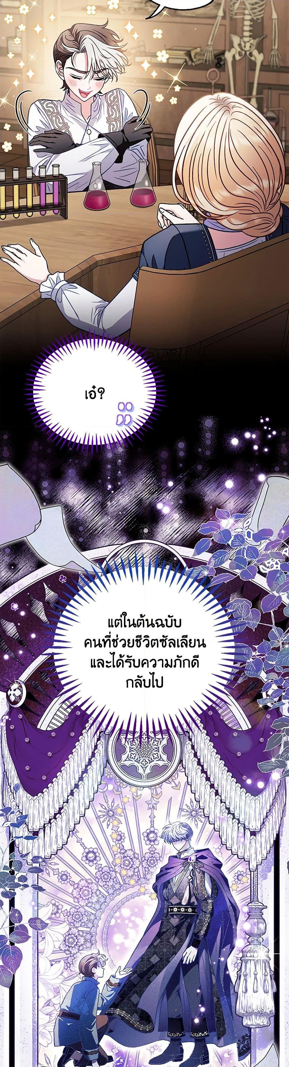 Manga-lc-com อ่านมังงะ อ่านการ์ตูน ออนไลน์ ฟรี I Will Become the Villain’s Poison Taster ตอนที่ 1 2 3 4 5 6 7 8 9 10 11 12 13 14 ฟรี ไม่มีโฆษณา Manga-lc - อ่าน มังงะ อ่าน การ์ตูน ออนไลน์ อ่านมังงะ ฟรี