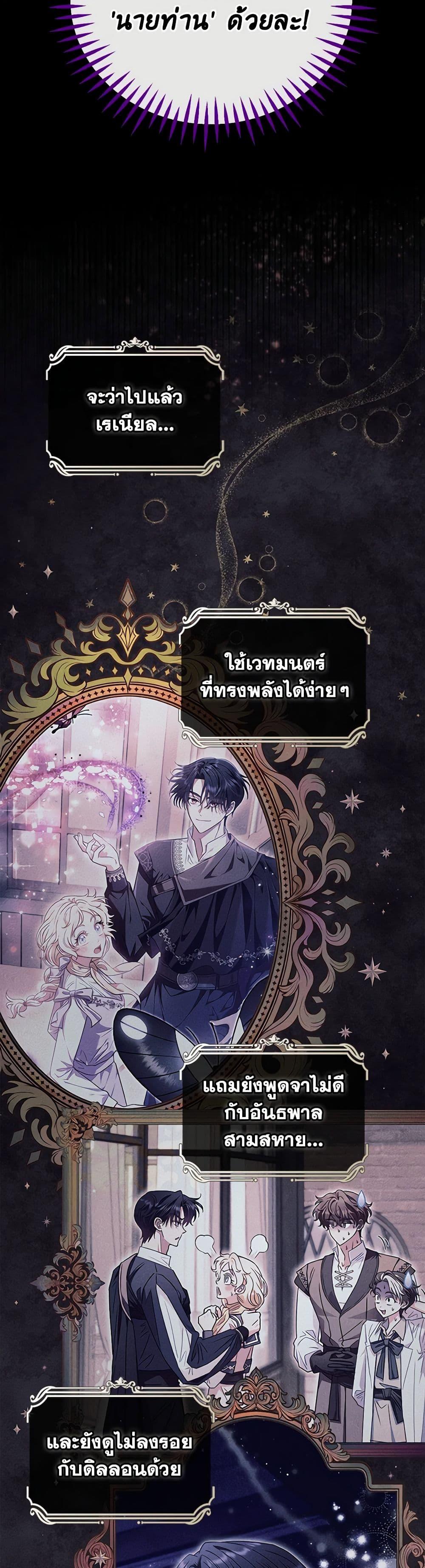 Manga-lc-com อ่านมังงะ อ่านการ์ตูน ออนไลน์ ฟรี I Will Become the Villain’s Poison Taster ตอนที่ 1 2 3 4 5 6 7 8 9 10 11 12 13 14 ฟรี ไม่มีโฆษณา Manga-lc - อ่าน มังงะ อ่าน การ์ตูน ออนไลน์ อ่านมังงะ ฟรี