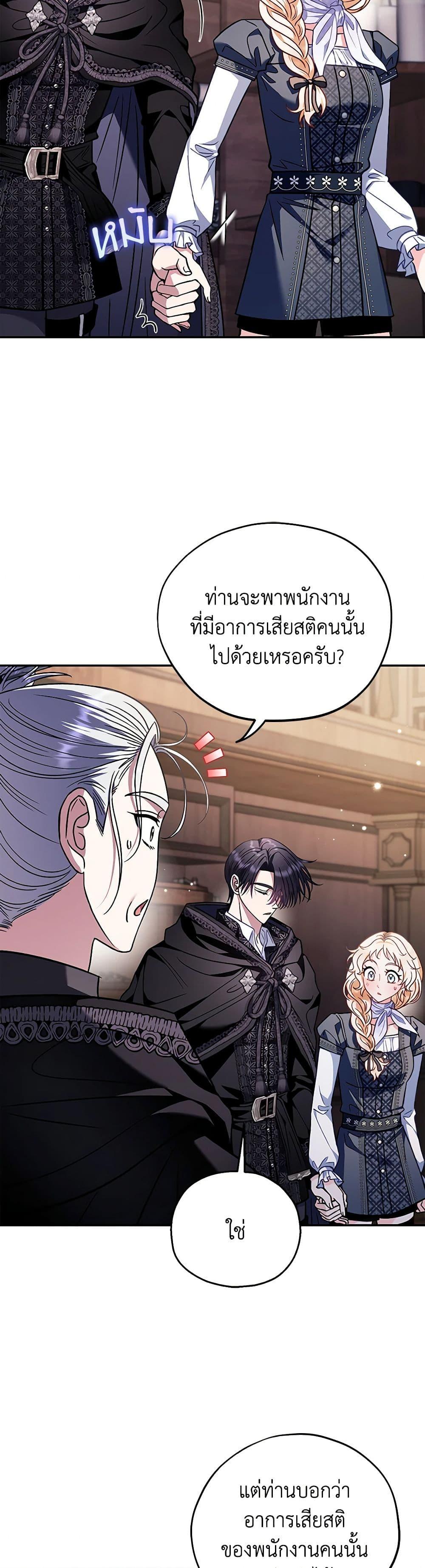 Manga-lc-com อ่านมังงะ อ่านการ์ตูน ออนไลน์ ฟรี I Will Become the Villain’s Poison Taster ตอนที่ 1 2 3 4 5 6 7 8 9 10 11 12 13 14 ฟรี ไม่มีโฆษณา Manga-lc - อ่าน มังงะ อ่าน การ์ตูน ออนไลน์ อ่านมังงะ ฟรี