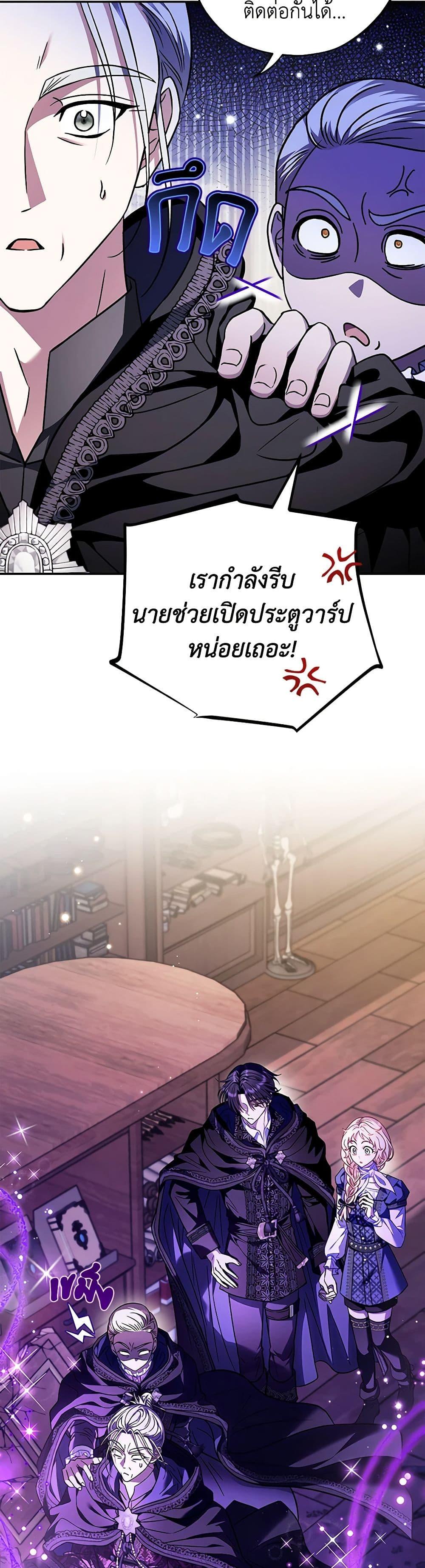 Manga-lc-com อ่านมังงะ อ่านการ์ตูน ออนไลน์ ฟรี I Will Become the Villain’s Poison Taster ตอนที่ 1 2 3 4 5 6 7 8 9 10 11 12 13 14 ฟรี ไม่มีโฆษณา Manga-lc - อ่าน มังงะ อ่าน การ์ตูน ออนไลน์ อ่านมังงะ ฟรี