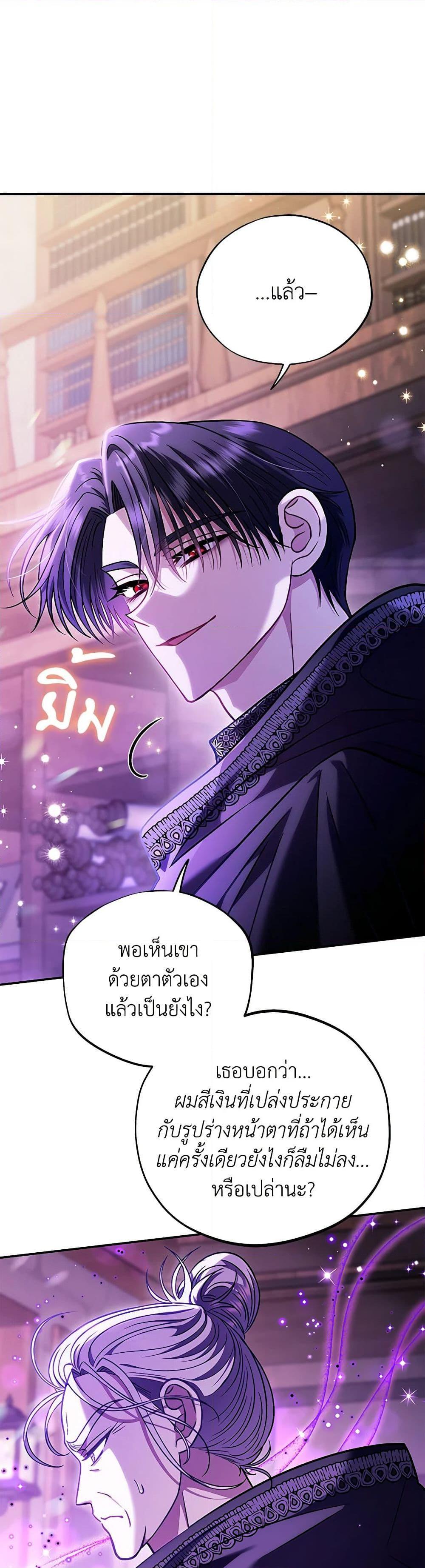 Manga-lc-com อ่านมังงะ อ่านการ์ตูน ออนไลน์ ฟรี I Will Become the Villain’s Poison Taster ตอนที่ 1 2 3 4 5 6 7 8 9 10 11 12 13 14 ฟรี ไม่มีโฆษณา Manga-lc - อ่าน มังงะ อ่าน การ์ตูน ออนไลน์ อ่านมังงะ ฟรี