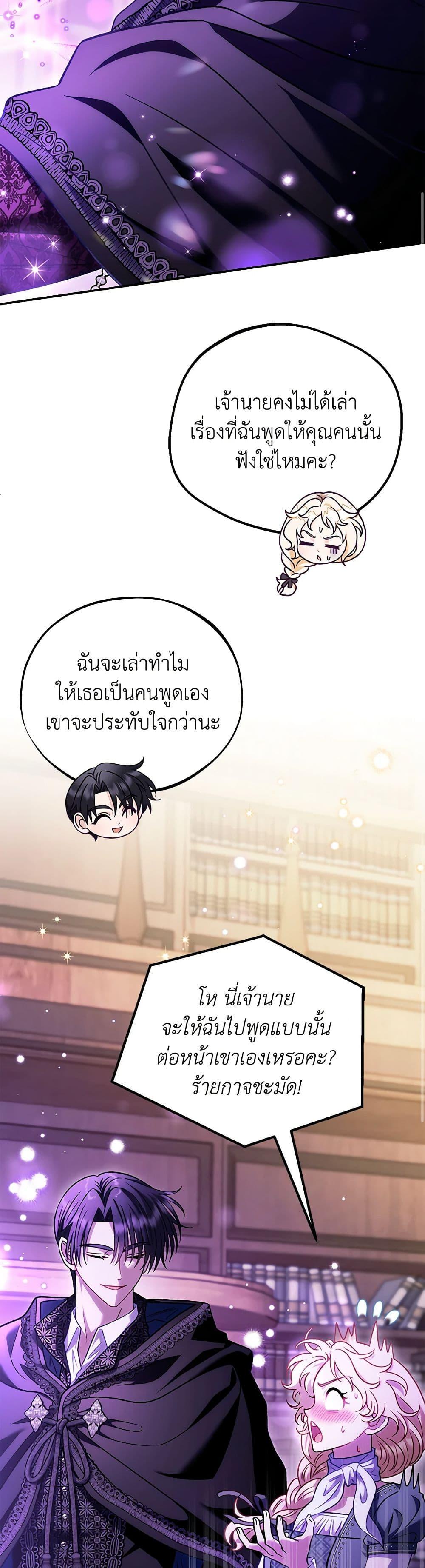 Manga-lc-com อ่านมังงะ อ่านการ์ตูน ออนไลน์ ฟรี I Will Become the Villain’s Poison Taster ตอนที่ 1 2 3 4 5 6 7 8 9 10 11 12 13 14 ฟรี ไม่มีโฆษณา Manga-lc - อ่าน มังงะ อ่าน การ์ตูน ออนไลน์ อ่านมังงะ ฟรี