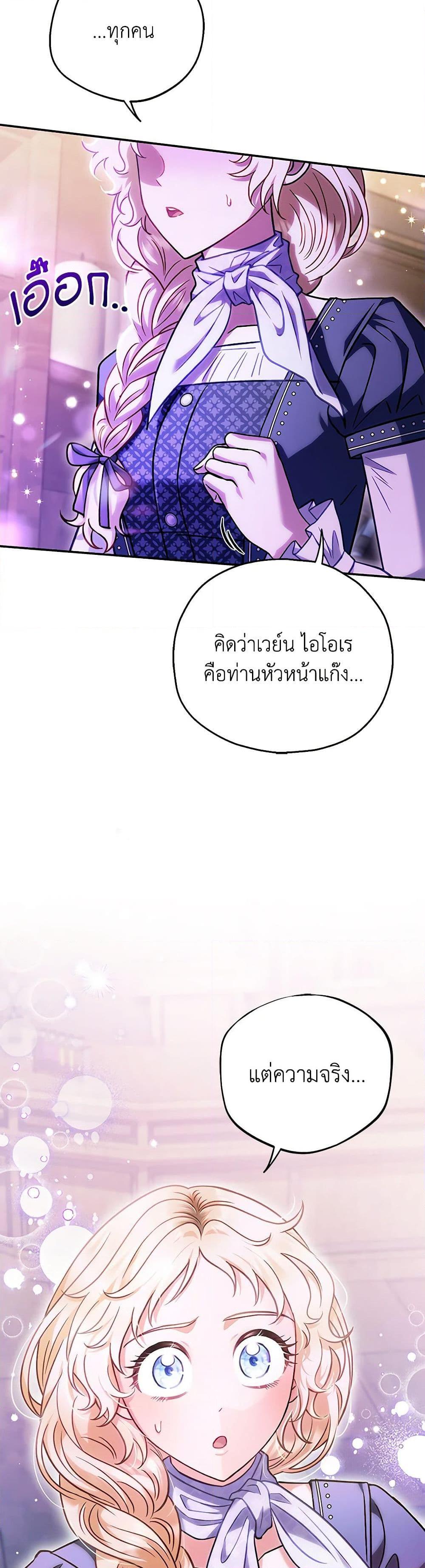 Manga-lc-com อ่านมังงะ อ่านการ์ตูน ออนไลน์ ฟรี I Will Become the Villain’s Poison Taster ตอนที่ 1 2 3 4 5 6 7 8 9 10 11 12 13 14 ฟรี ไม่มีโฆษณา Manga-lc - อ่าน มังงะ อ่าน การ์ตูน ออนไลน์ อ่านมังงะ ฟรี
