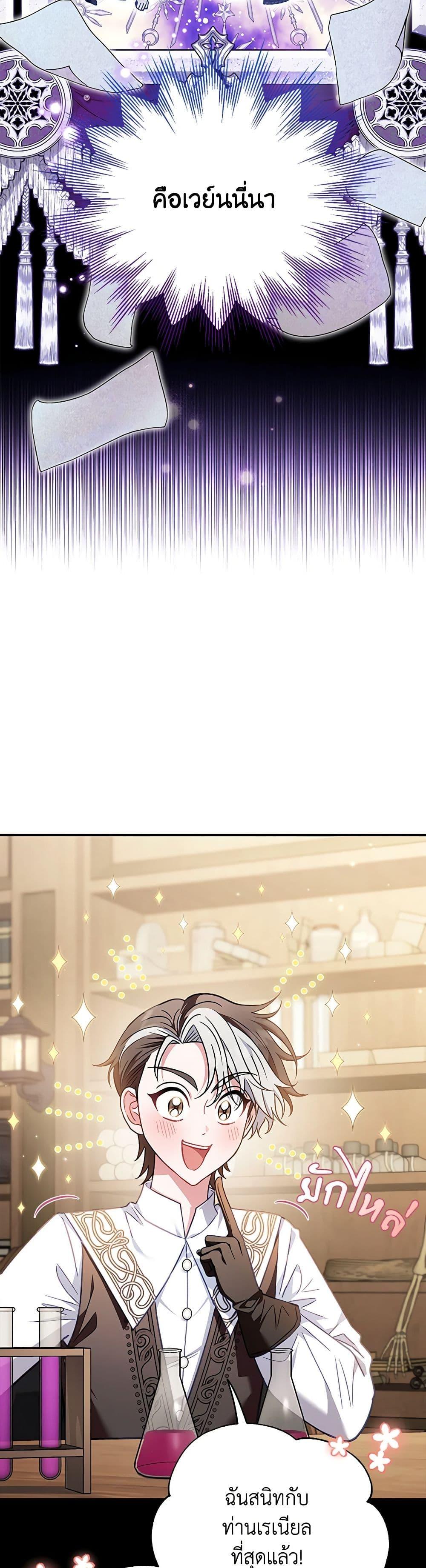 Manga-lc-com อ่านมังงะ อ่านการ์ตูน ออนไลน์ ฟรี I Will Become the Villain’s Poison Taster ตอนที่ 1 2 3 4 5 6 7 8 9 10 11 12 13 14 ฟรี ไม่มีโฆษณา Manga-lc - อ่าน มังงะ อ่าน การ์ตูน ออนไลน์ อ่านมังงะ ฟรี