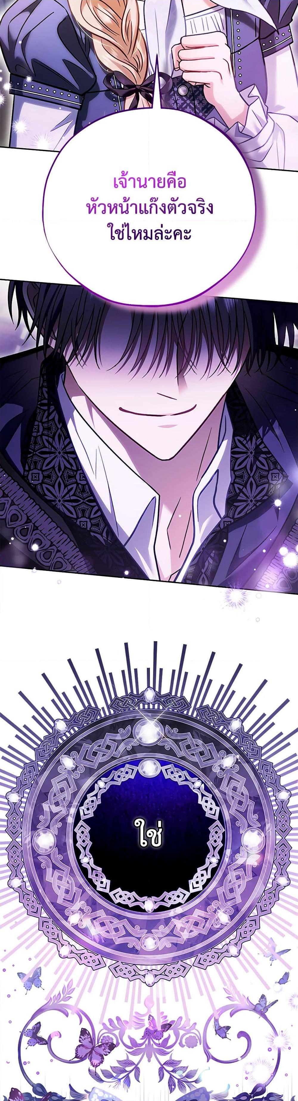 Manga-lc-com อ่านมังงะ อ่านการ์ตูน ออนไลน์ ฟรี I Will Become the Villain’s Poison Taster ตอนที่ 1 2 3 4 5 6 7 8 9 10 11 12 13 14 ฟรี ไม่มีโฆษณา Manga-lc - อ่าน มังงะ อ่าน การ์ตูน ออนไลน์ อ่านมังงะ ฟรี