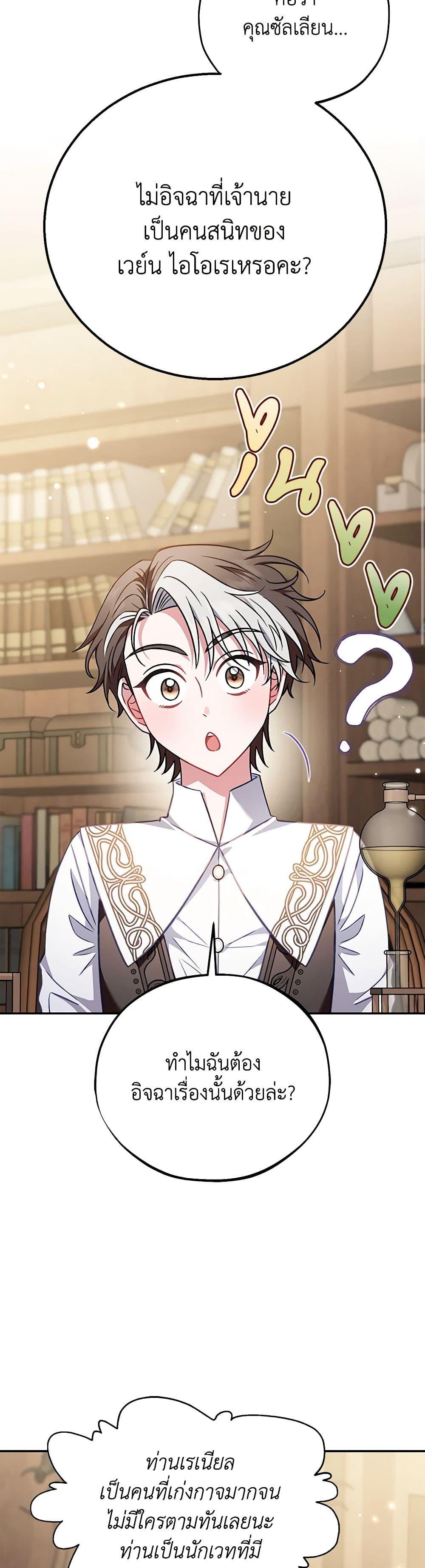 Manga-lc-com อ่านมังงะ อ่านการ์ตูน ออนไลน์ ฟรี I Will Become the Villain’s Poison Taster ตอนที่ 1 2 3 4 5 6 7 8 9 10 11 12 13 14 ฟรี ไม่มีโฆษณา Manga-lc - อ่าน มังงะ อ่าน การ์ตูน ออนไลน์ อ่านมังงะ ฟรี