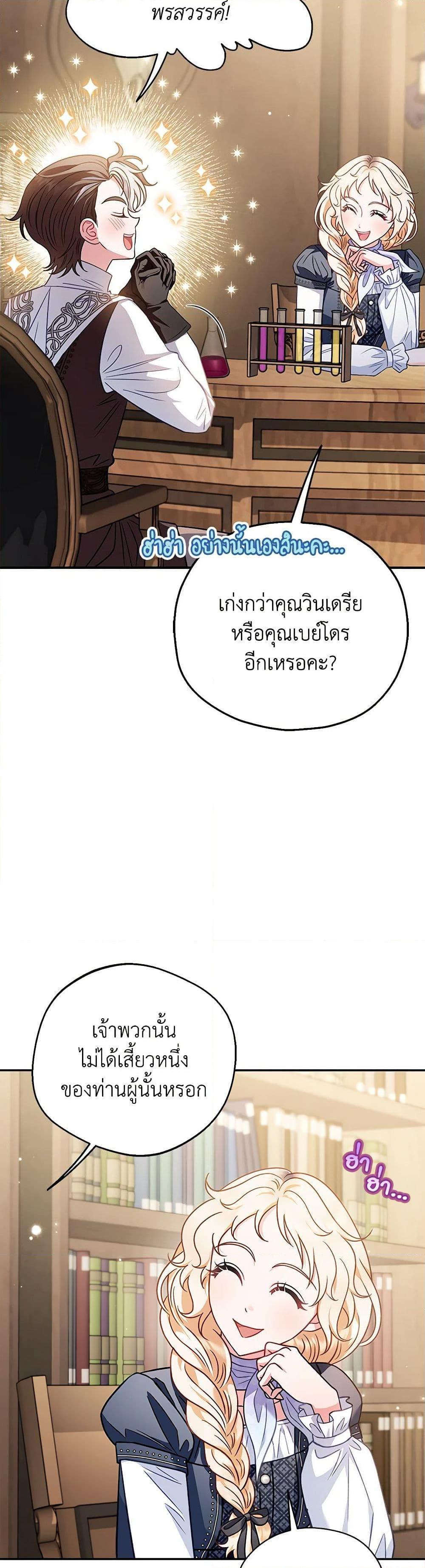 Manga-lc-com อ่านมังงะ อ่านการ์ตูน ออนไลน์ ฟรี I Will Become the Villain’s Poison Taster ตอนที่ 1 2 3 4 5 6 7 8 9 10 11 12 13 14 ฟรี ไม่มีโฆษณา Manga-lc - อ่าน มังงะ อ่าน การ์ตูน ออนไลน์ อ่านมังงะ ฟรี