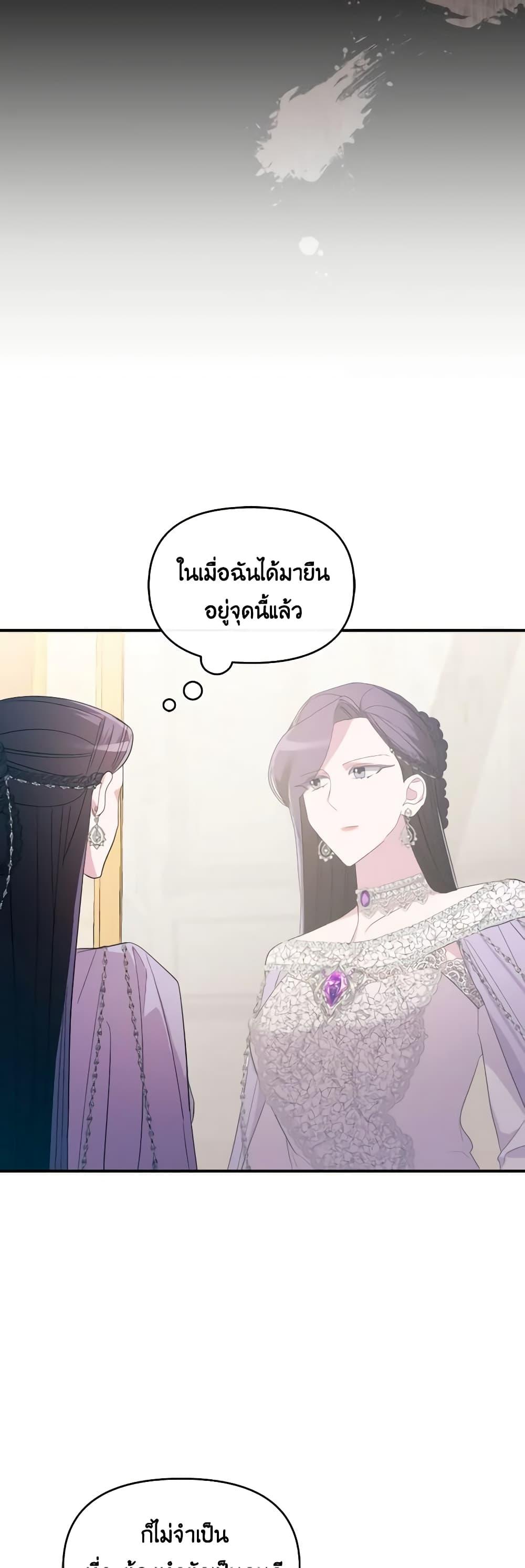 Manga-lc-com อ่านมังงะ อ่านการ์ตูน ออนไลน์ ฟรี The Villainess’s Dazzling Debut ตอนที่ 1 2 3 4 5 6 7 8 9 10 11 12 13 14 ฟรี ไม่มีโฆษณา Manga-lc - อ่าน มังงะ อ่าน การ์ตูน ออนไลน์ อ่านมังงะ ฟรี