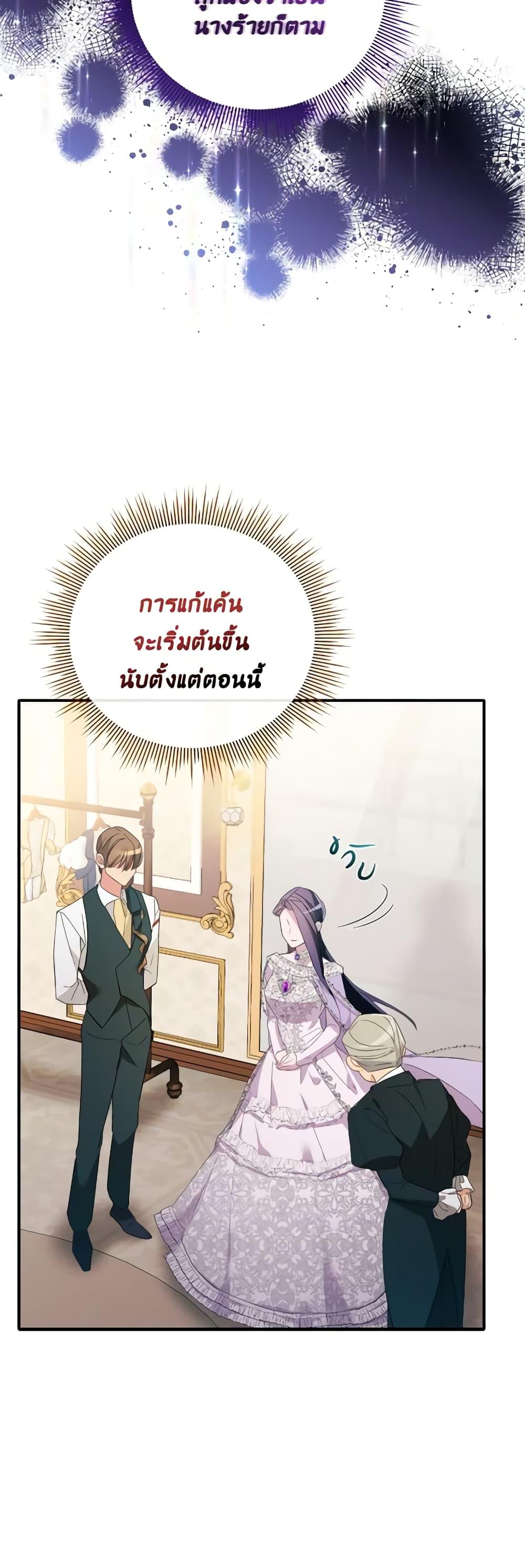 Manga-lc-com อ่านมังงะ อ่านการ์ตูน ออนไลน์ ฟรี The Villainess’s Dazzling Debut ตอนที่ 1 2 3 4 5 6 7 8 9 10 11 12 13 14 ฟรี ไม่มีโฆษณา Manga-lc - อ่าน มังงะ อ่าน การ์ตูน ออนไลน์ อ่านมังงะ ฟรี
