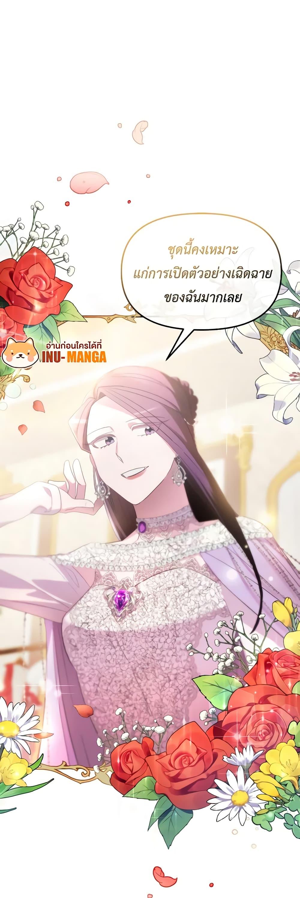 Manga-lc-com อ่านมังงะ อ่านการ์ตูน ออนไลน์ ฟรี The Villainess’s Dazzling Debut ตอนที่ 1 2 3 4 5 6 7 8 9 10 11 12 13 14 ฟรี ไม่มีโฆษณา Manga-lc - อ่าน มังงะ อ่าน การ์ตูน ออนไลน์ อ่านมังงะ ฟรี
