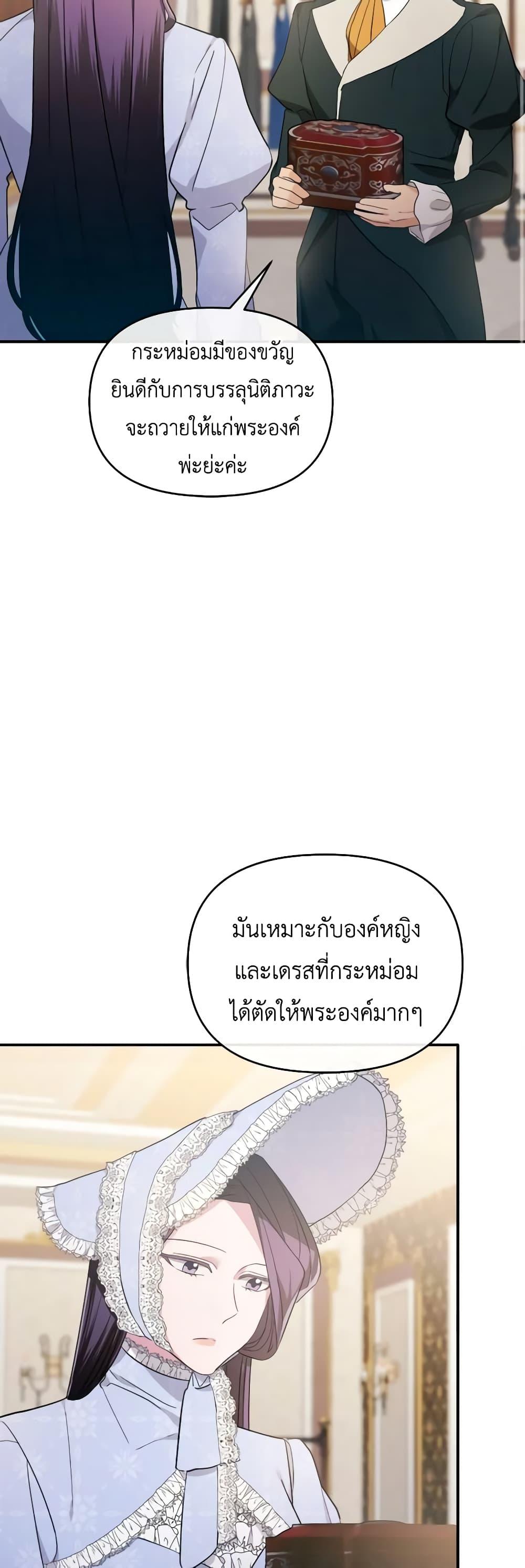 Manga-lc-com อ่านมังงะ อ่านการ์ตูน ออนไลน์ ฟรี The Villainess’s Dazzling Debut ตอนที่ 1 2 3 4 5 6 7 8 9 10 11 12 13 14 ฟรี ไม่มีโฆษณา Manga-lc - อ่าน มังงะ อ่าน การ์ตูน ออนไลน์ อ่านมังงะ ฟรี