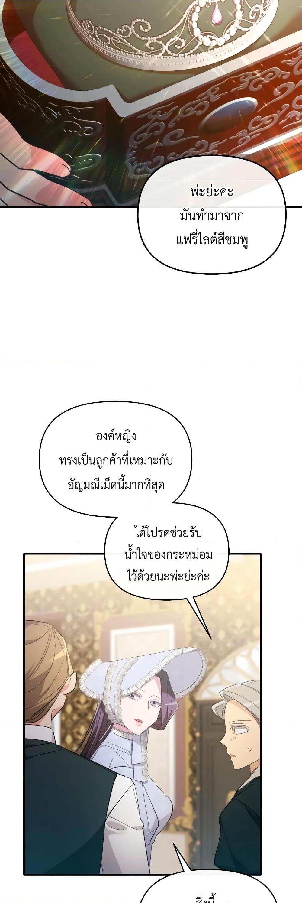 Manga-lc-com อ่านมังงะ อ่านการ์ตูน ออนไลน์ ฟรี The Villainess’s Dazzling Debut ตอนที่ 1 2 3 4 5 6 7 8 9 10 11 12 13 14 ฟรี ไม่มีโฆษณา Manga-lc - อ่าน มังงะ อ่าน การ์ตูน ออนไลน์ อ่านมังงะ ฟรี