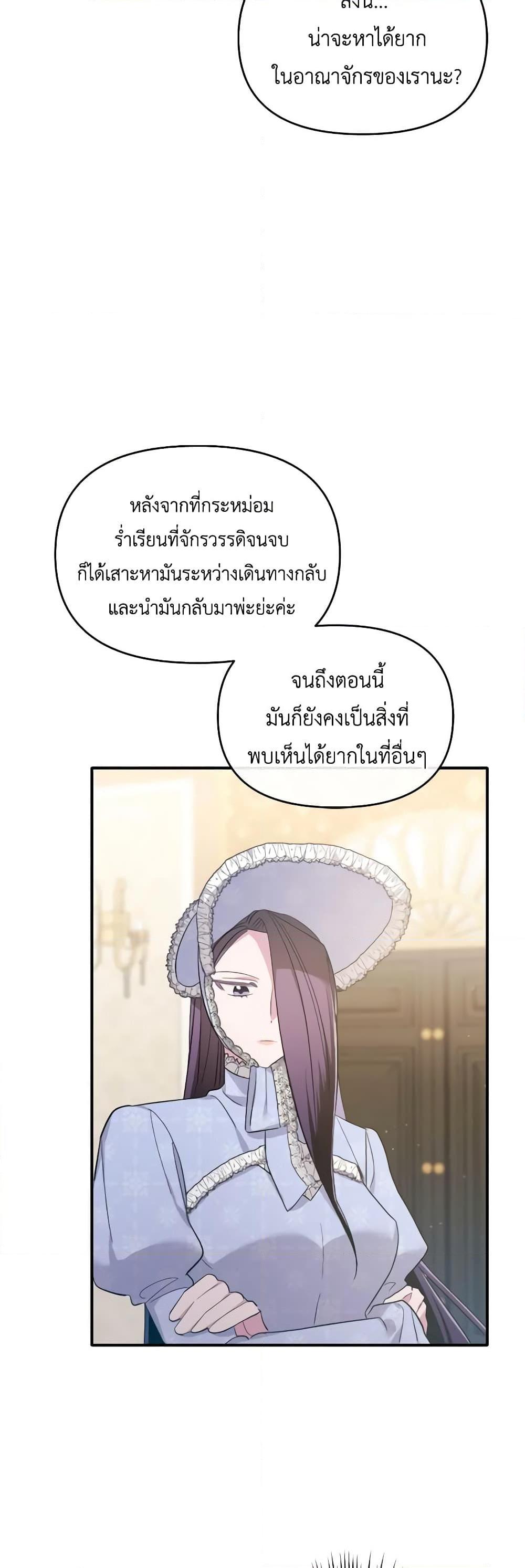 Manga-lc-com อ่านมังงะ อ่านการ์ตูน ออนไลน์ ฟรี The Villainess’s Dazzling Debut ตอนที่ 1 2 3 4 5 6 7 8 9 10 11 12 13 14 ฟรี ไม่มีโฆษณา Manga-lc - อ่าน มังงะ อ่าน การ์ตูน ออนไลน์ อ่านมังงะ ฟรี