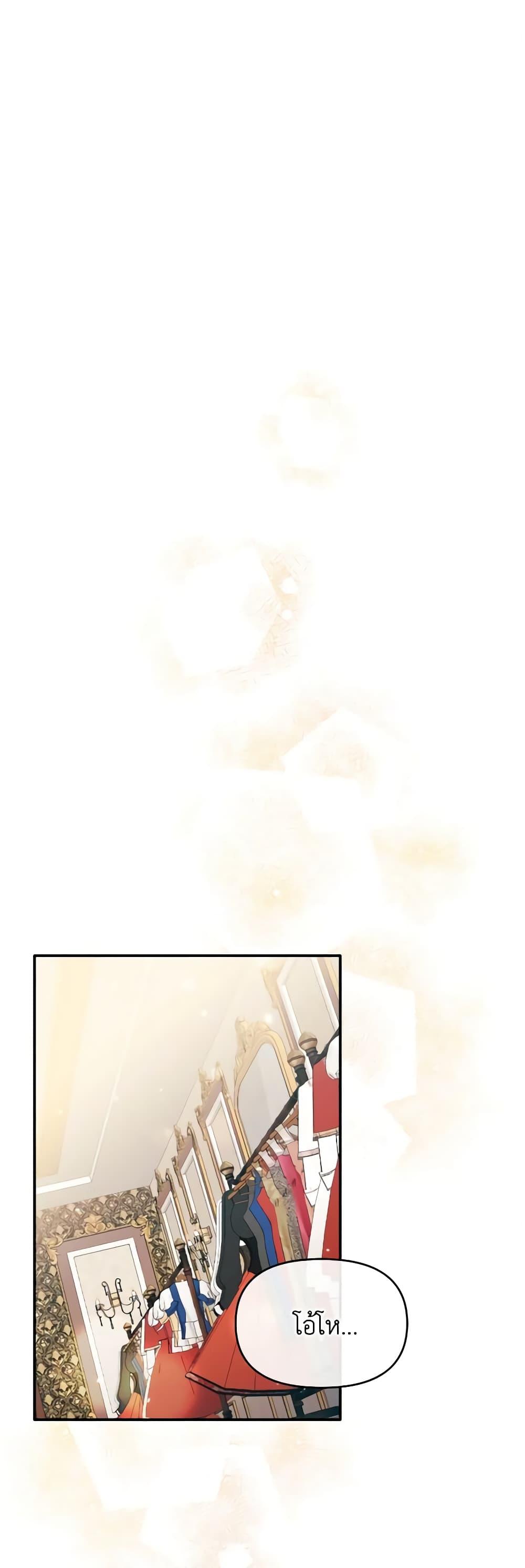 Manga-lc-com อ่านมังงะ อ่านการ์ตูน ออนไลน์ ฟรี The Villainess’s Dazzling Debut ตอนที่ 1 2 3 4 5 6 7 8 9 10 11 12 13 14 ฟรี ไม่มีโฆษณา Manga-lc - อ่าน มังงะ อ่าน การ์ตูน ออนไลน์ อ่านมังงะ ฟรี