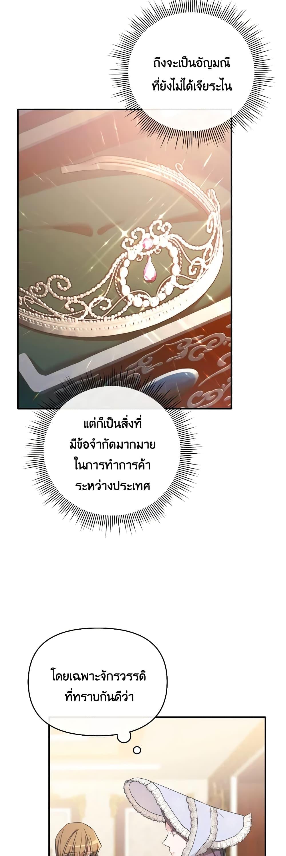 Manga-lc-com อ่านมังงะ อ่านการ์ตูน ออนไลน์ ฟรี The Villainess’s Dazzling Debut ตอนที่ 1 2 3 4 5 6 7 8 9 10 11 12 13 14 ฟรี ไม่มีโฆษณา Manga-lc - อ่าน มังงะ อ่าน การ์ตูน ออนไลน์ อ่านมังงะ ฟรี