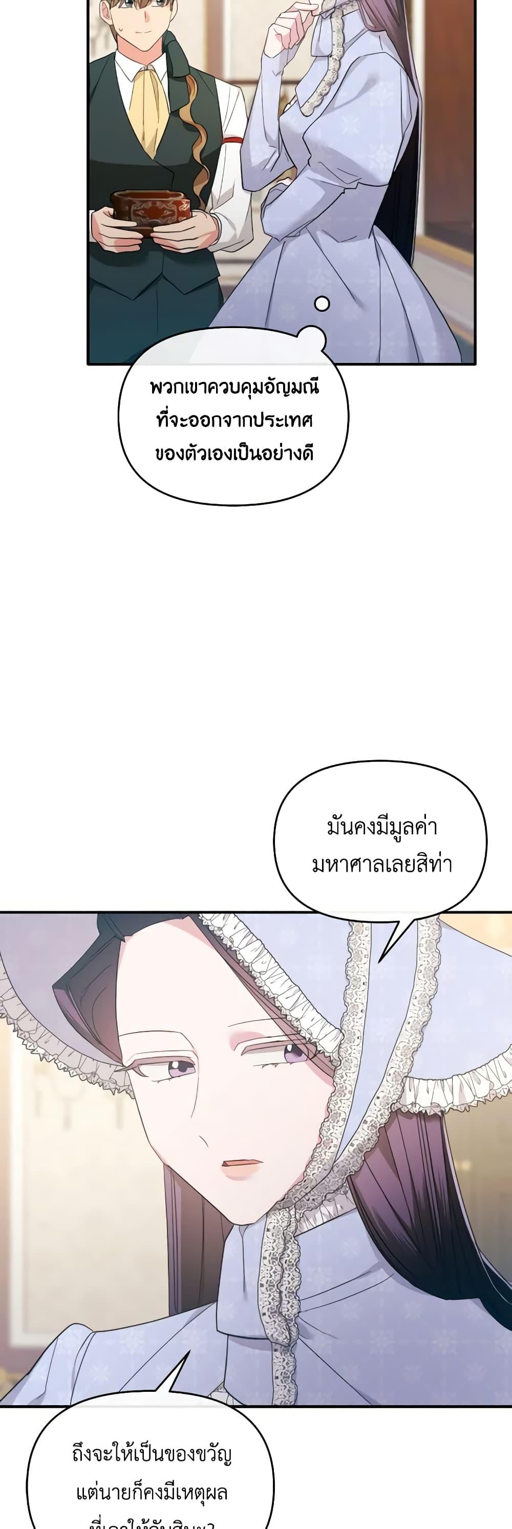 Manga-lc-com อ่านมังงะ อ่านการ์ตูน ออนไลน์ ฟรี The Villainess’s Dazzling Debut ตอนที่ 1 2 3 4 5 6 7 8 9 10 11 12 13 14 ฟรี ไม่มีโฆษณา Manga-lc - อ่าน มังงะ อ่าน การ์ตูน ออนไลน์ อ่านมังงะ ฟรี