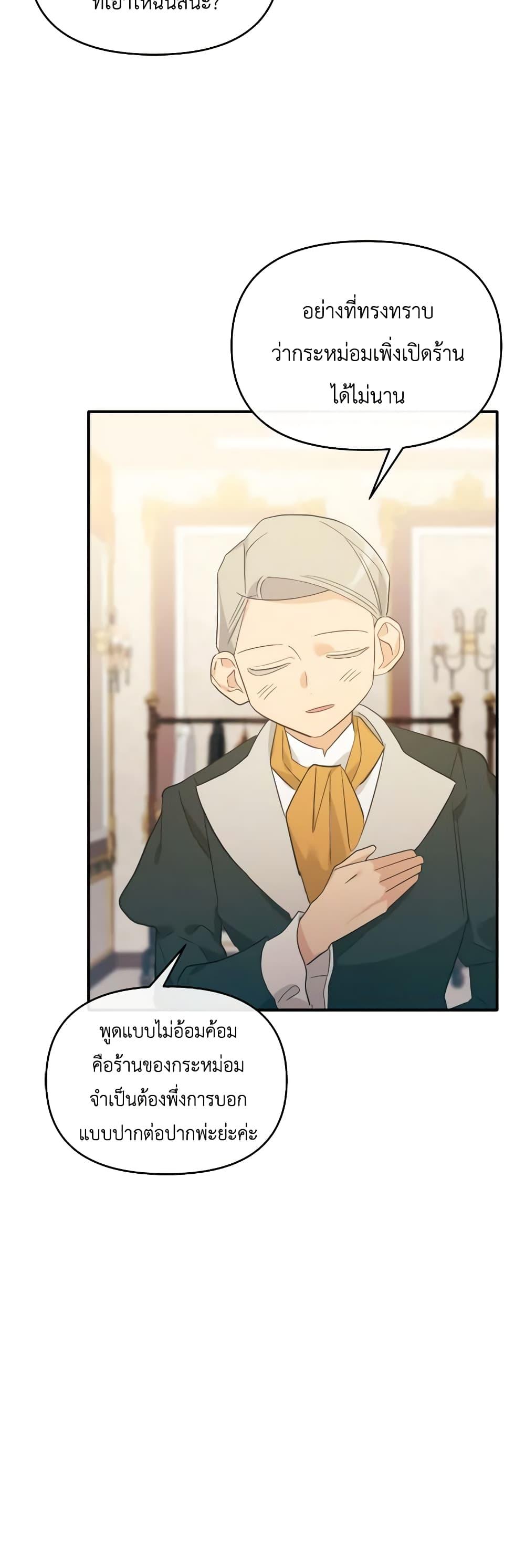 Manga-lc-com อ่านมังงะ อ่านการ์ตูน ออนไลน์ ฟรี The Villainess’s Dazzling Debut ตอนที่ 1 2 3 4 5 6 7 8 9 10 11 12 13 14 ฟรี ไม่มีโฆษณา Manga-lc - อ่าน มังงะ อ่าน การ์ตูน ออนไลน์ อ่านมังงะ ฟรี