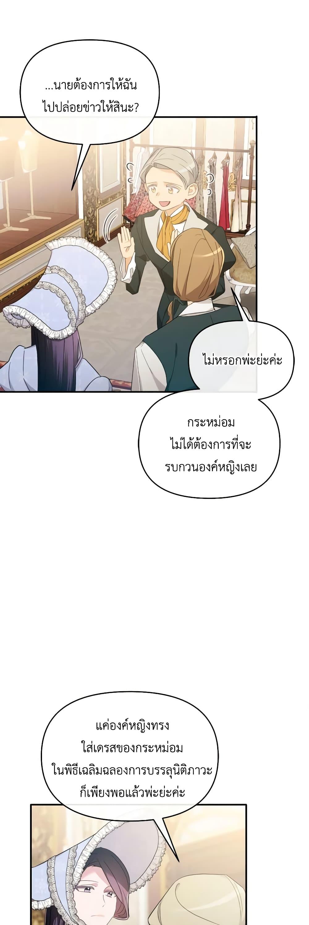 Manga-lc-com อ่านมังงะ อ่านการ์ตูน ออนไลน์ ฟรี The Villainess’s Dazzling Debut ตอนที่ 1 2 3 4 5 6 7 8 9 10 11 12 13 14 ฟรี ไม่มีโฆษณา Manga-lc - อ่าน มังงะ อ่าน การ์ตูน ออนไลน์ อ่านมังงะ ฟรี