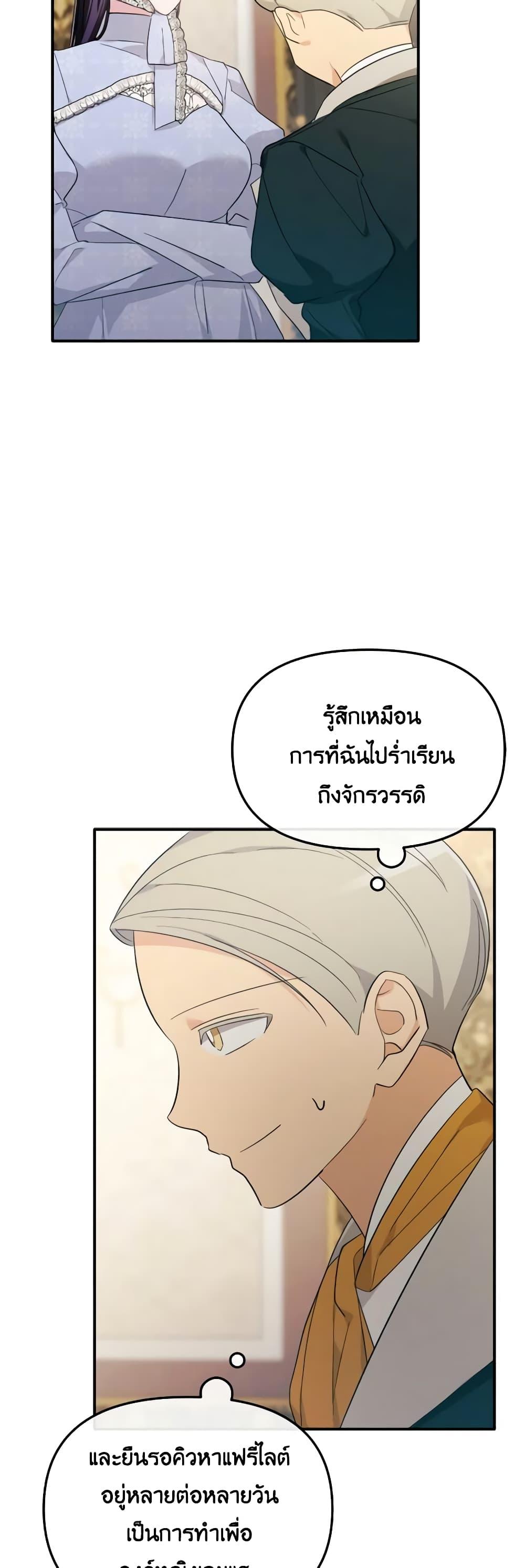Manga-lc-com อ่านมังงะ อ่านการ์ตูน ออนไลน์ ฟรี The Villainess’s Dazzling Debut ตอนที่ 1 2 3 4 5 6 7 8 9 10 11 12 13 14 ฟรี ไม่มีโฆษณา Manga-lc - อ่าน มังงะ อ่าน การ์ตูน ออนไลน์ อ่านมังงะ ฟรี