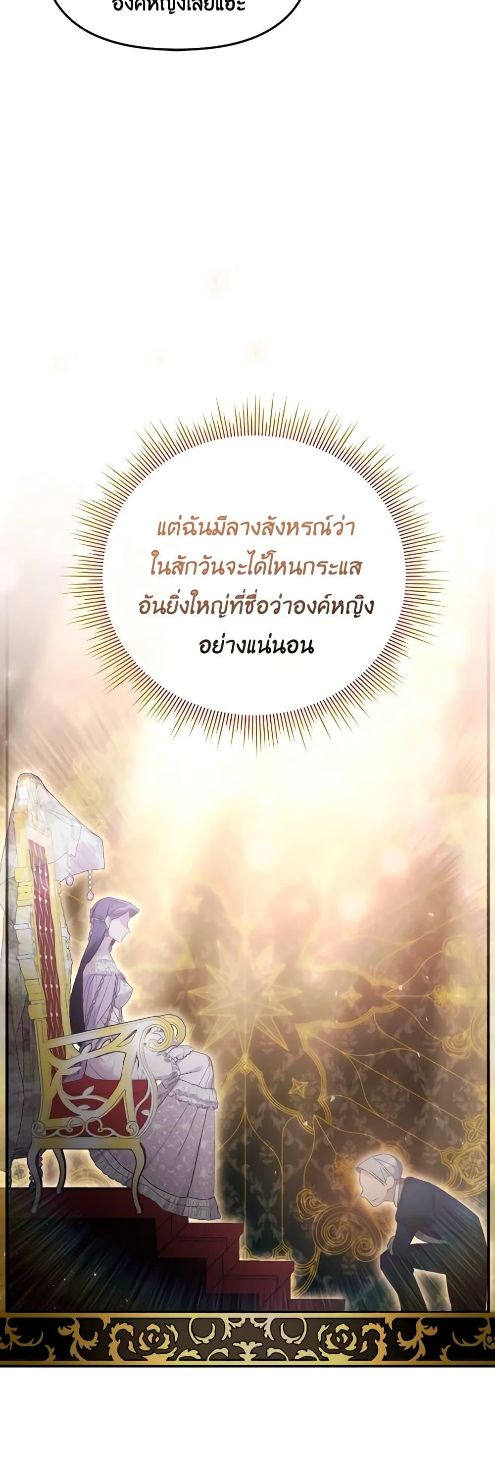 Manga-lc-com อ่านมังงะ อ่านการ์ตูน ออนไลน์ ฟรี The Villainess’s Dazzling Debut ตอนที่ 1 2 3 4 5 6 7 8 9 10 11 12 13 14 ฟรี ไม่มีโฆษณา Manga-lc - อ่าน มังงะ อ่าน การ์ตูน ออนไลน์ อ่านมังงะ ฟรี