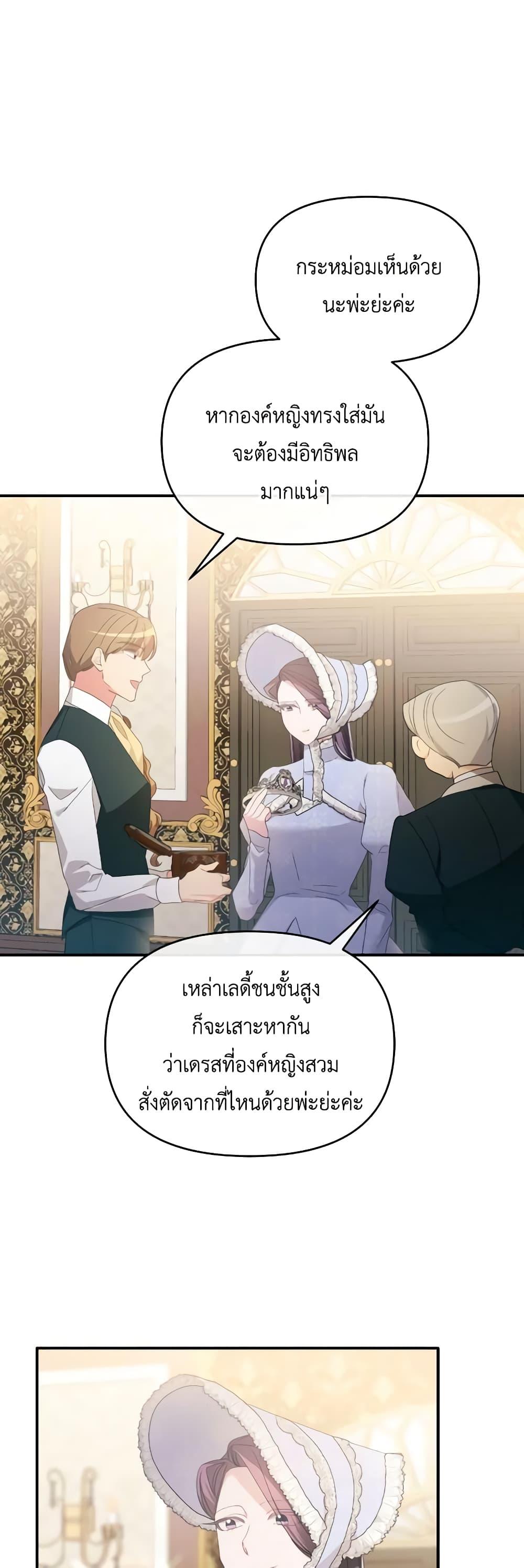 Manga-lc-com อ่านมังงะ อ่านการ์ตูน ออนไลน์ ฟรี The Villainess’s Dazzling Debut ตอนที่ 1 2 3 4 5 6 7 8 9 10 11 12 13 14 ฟรี ไม่มีโฆษณา Manga-lc - อ่าน มังงะ อ่าน การ์ตูน ออนไลน์ อ่านมังงะ ฟรี