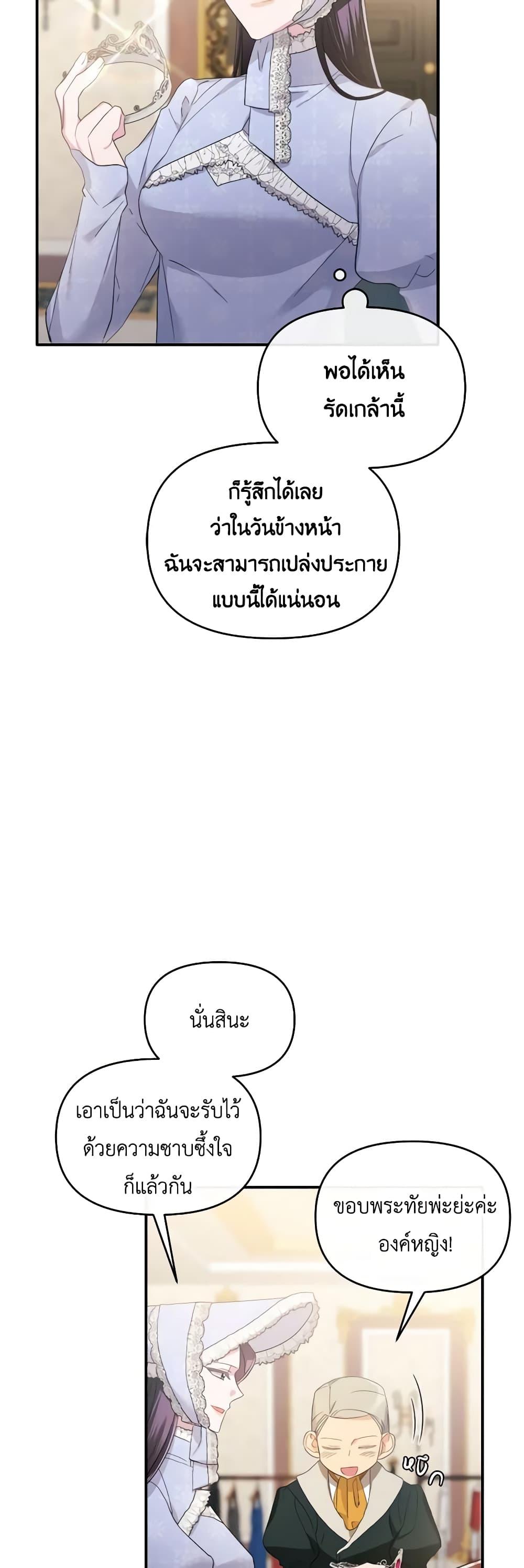 Manga-lc-com อ่านมังงะ อ่านการ์ตูน ออนไลน์ ฟรี The Villainess’s Dazzling Debut ตอนที่ 1 2 3 4 5 6 7 8 9 10 11 12 13 14 ฟรี ไม่มีโฆษณา Manga-lc - อ่าน มังงะ อ่าน การ์ตูน ออนไลน์ อ่านมังงะ ฟรี