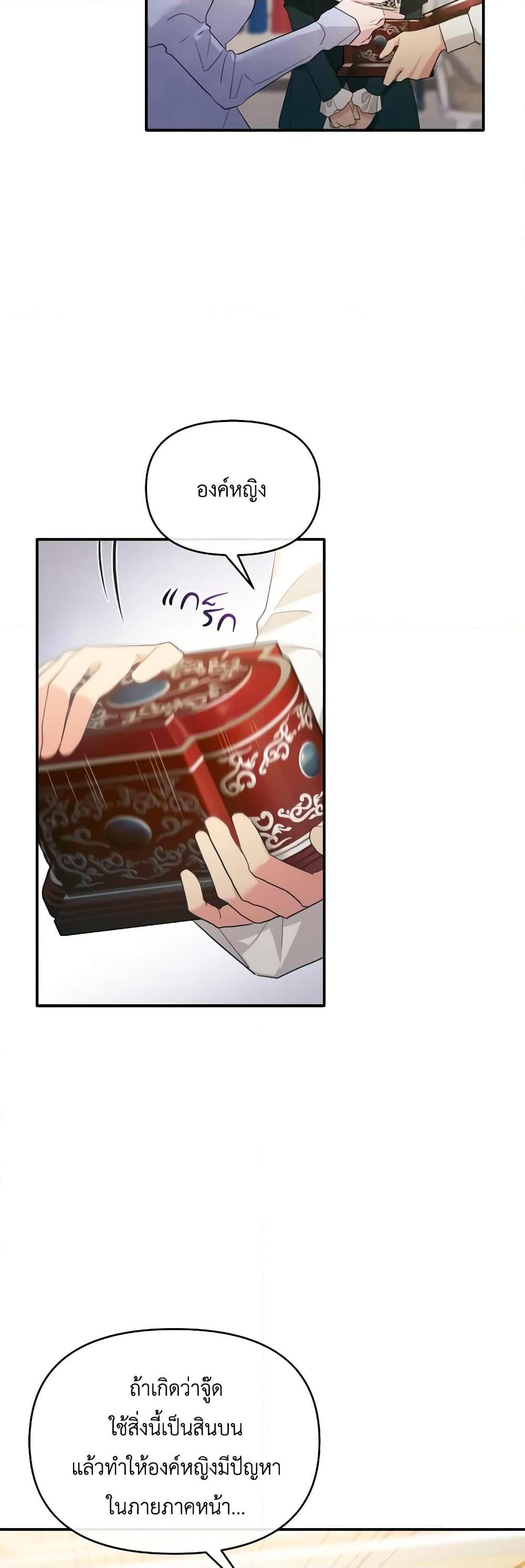 Manga-lc-com อ่านมังงะ อ่านการ์ตูน ออนไลน์ ฟรี The Villainess’s Dazzling Debut ตอนที่ 1 2 3 4 5 6 7 8 9 10 11 12 13 14 ฟรี ไม่มีโฆษณา Manga-lc - อ่าน มังงะ อ่าน การ์ตูน ออนไลน์ อ่านมังงะ ฟรี