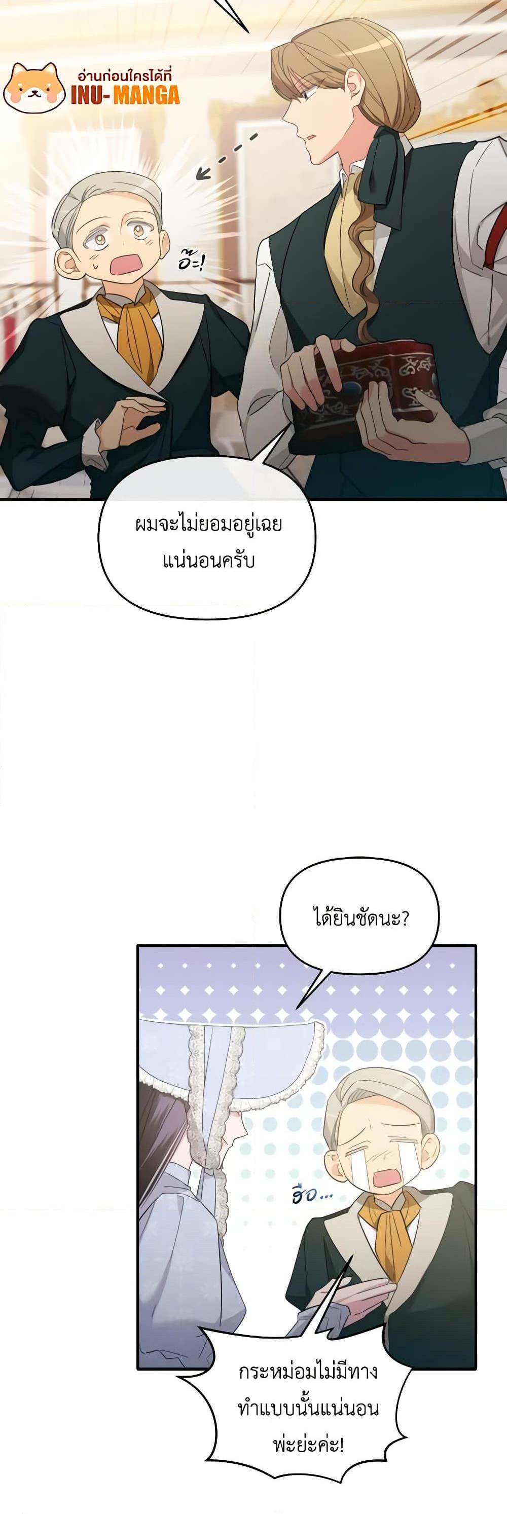 Manga-lc-com อ่านมังงะ อ่านการ์ตูน ออนไลน์ ฟรี The Villainess’s Dazzling Debut ตอนที่ 1 2 3 4 5 6 7 8 9 10 11 12 13 14 ฟรี ไม่มีโฆษณา Manga-lc - อ่าน มังงะ อ่าน การ์ตูน ออนไลน์ อ่านมังงะ ฟรี